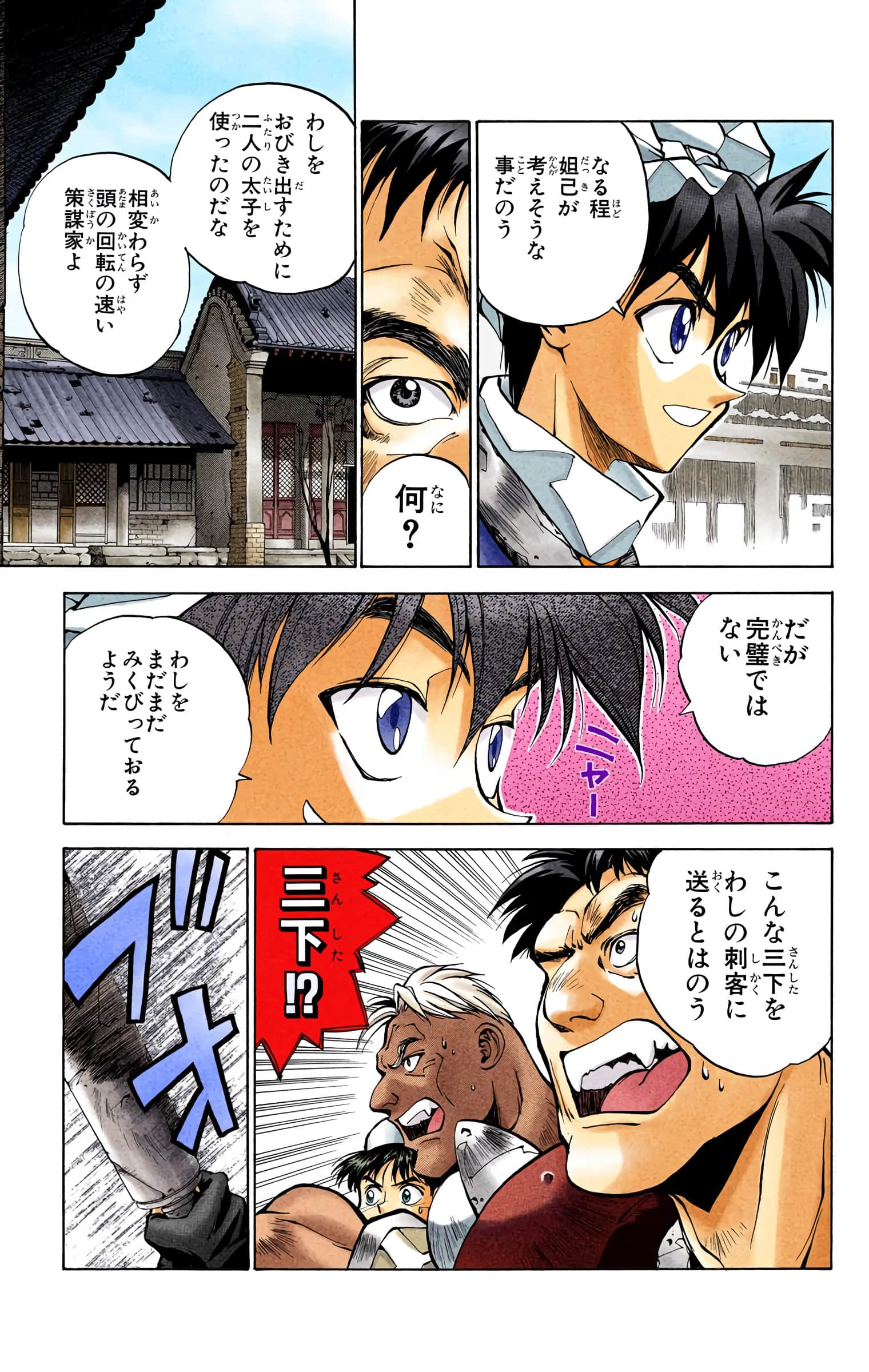 Page 92