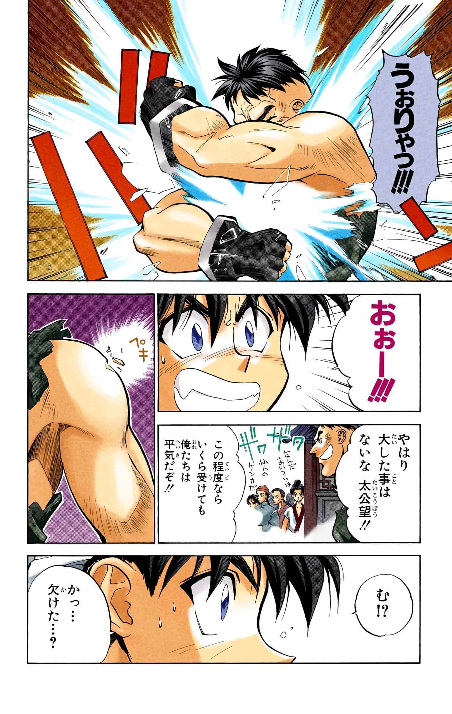 Page 95