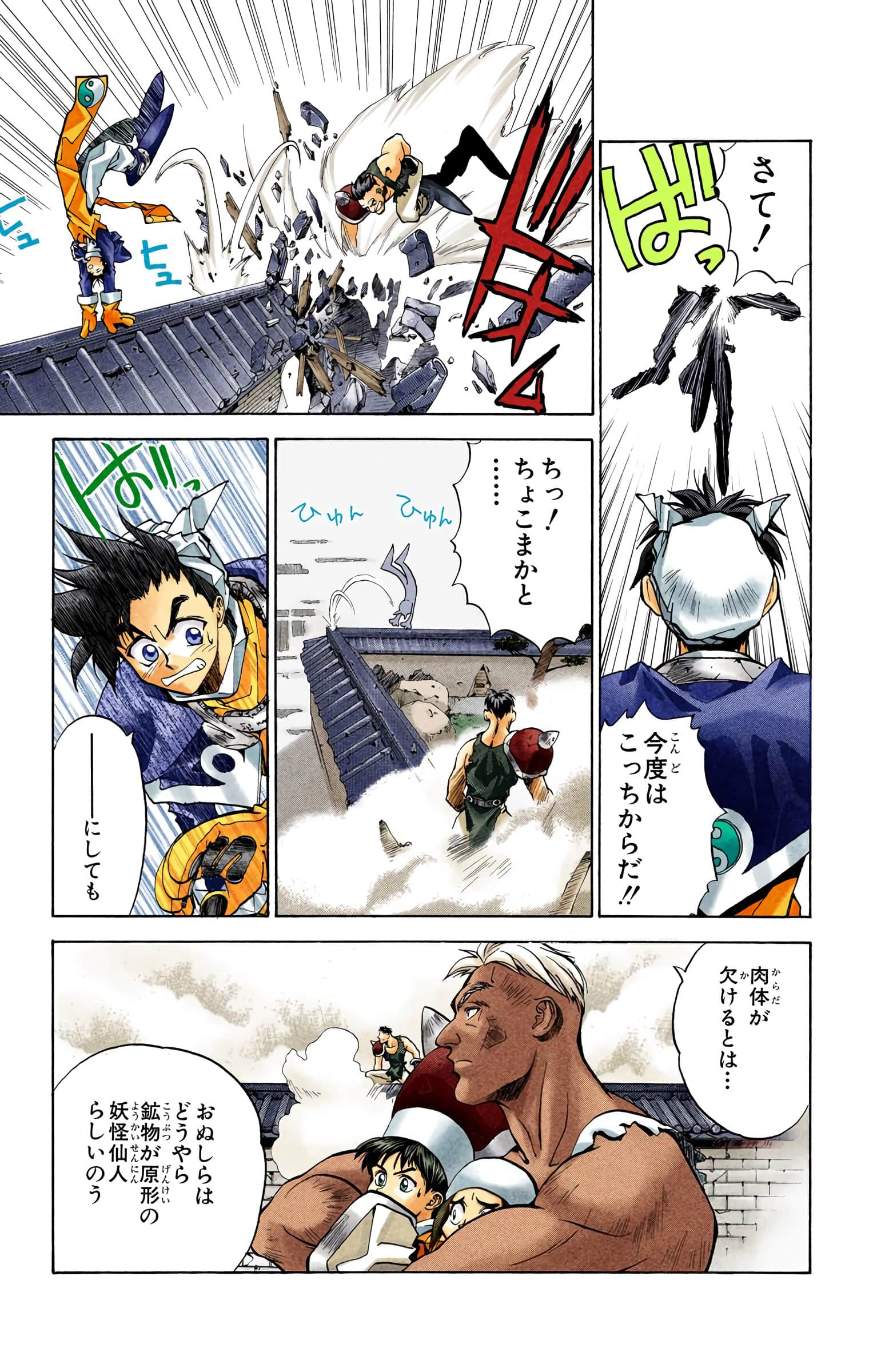 Page 96