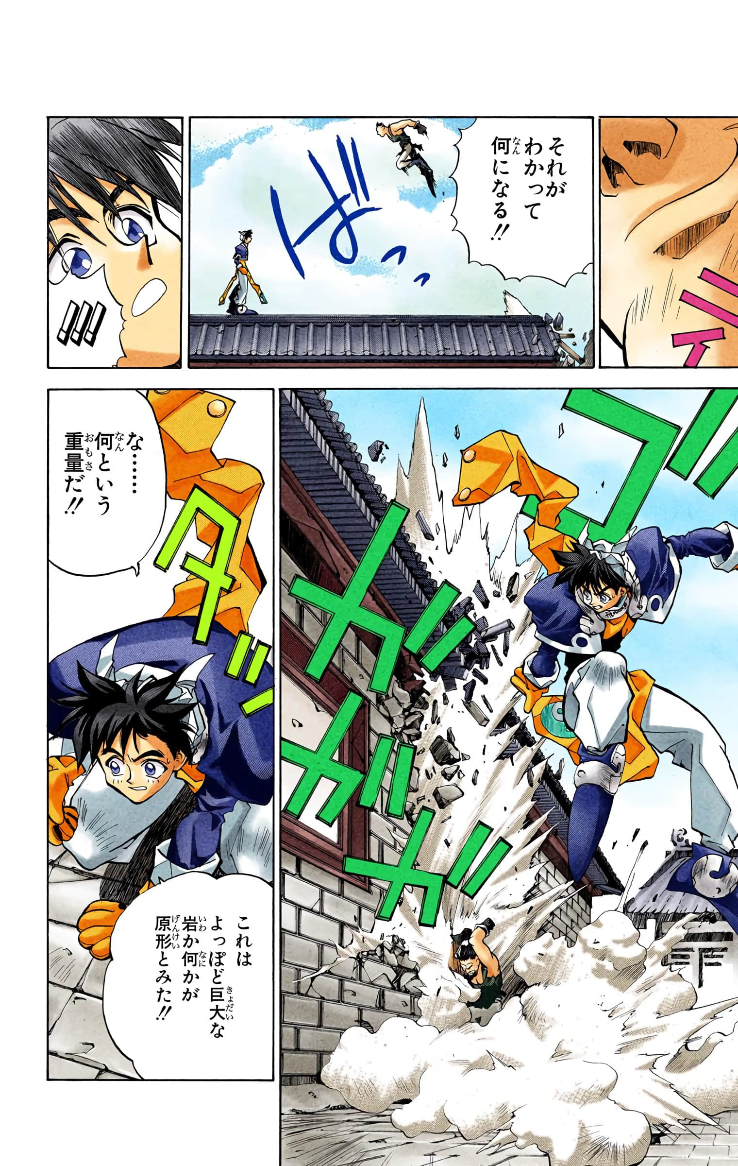 Page 97