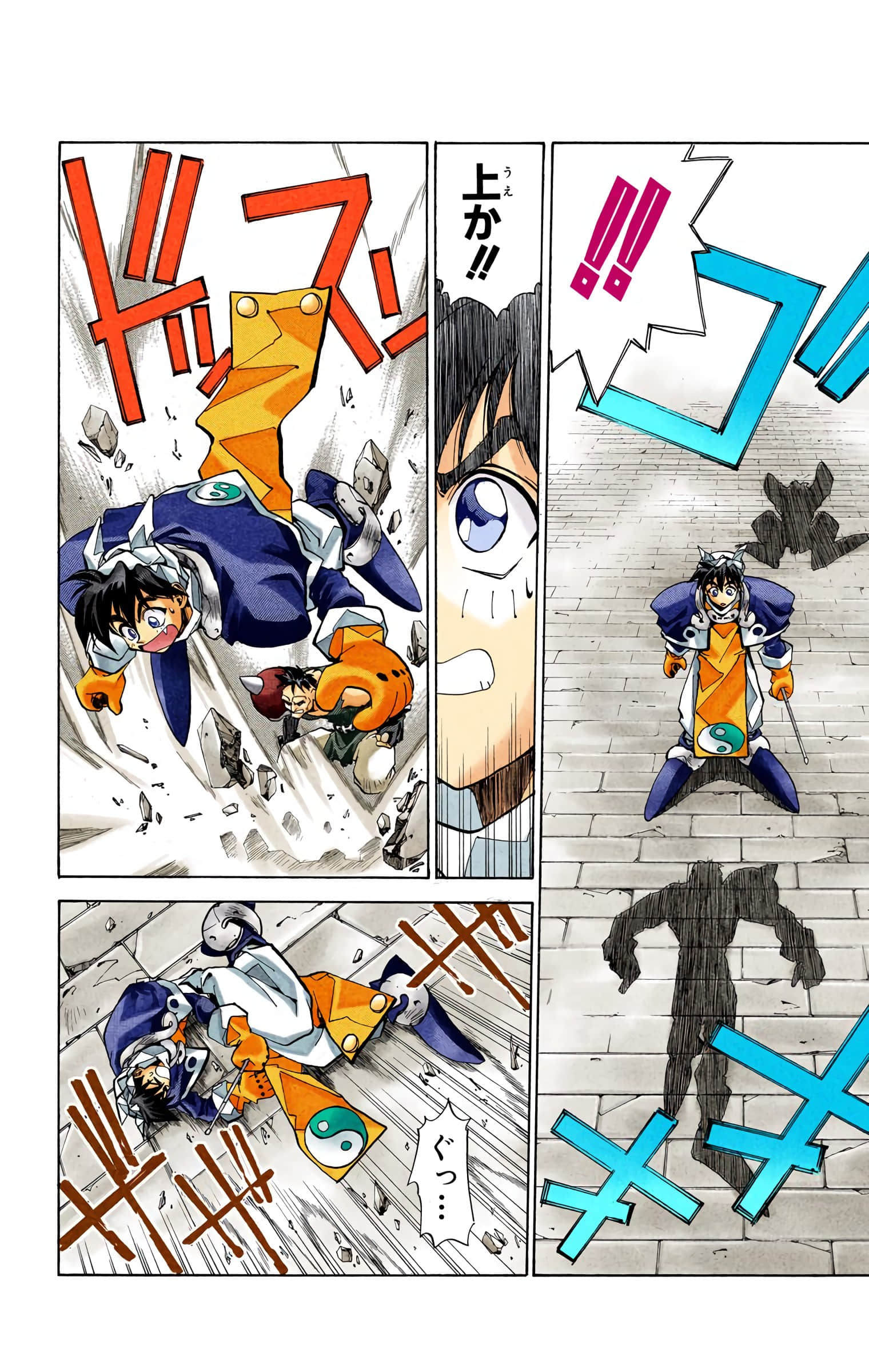 Page 99
