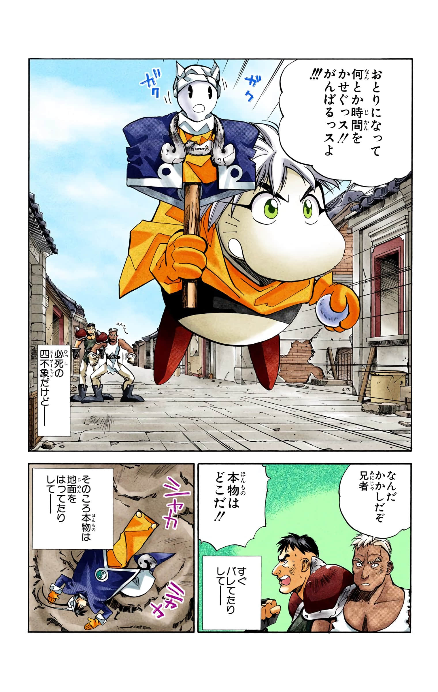 Page 106