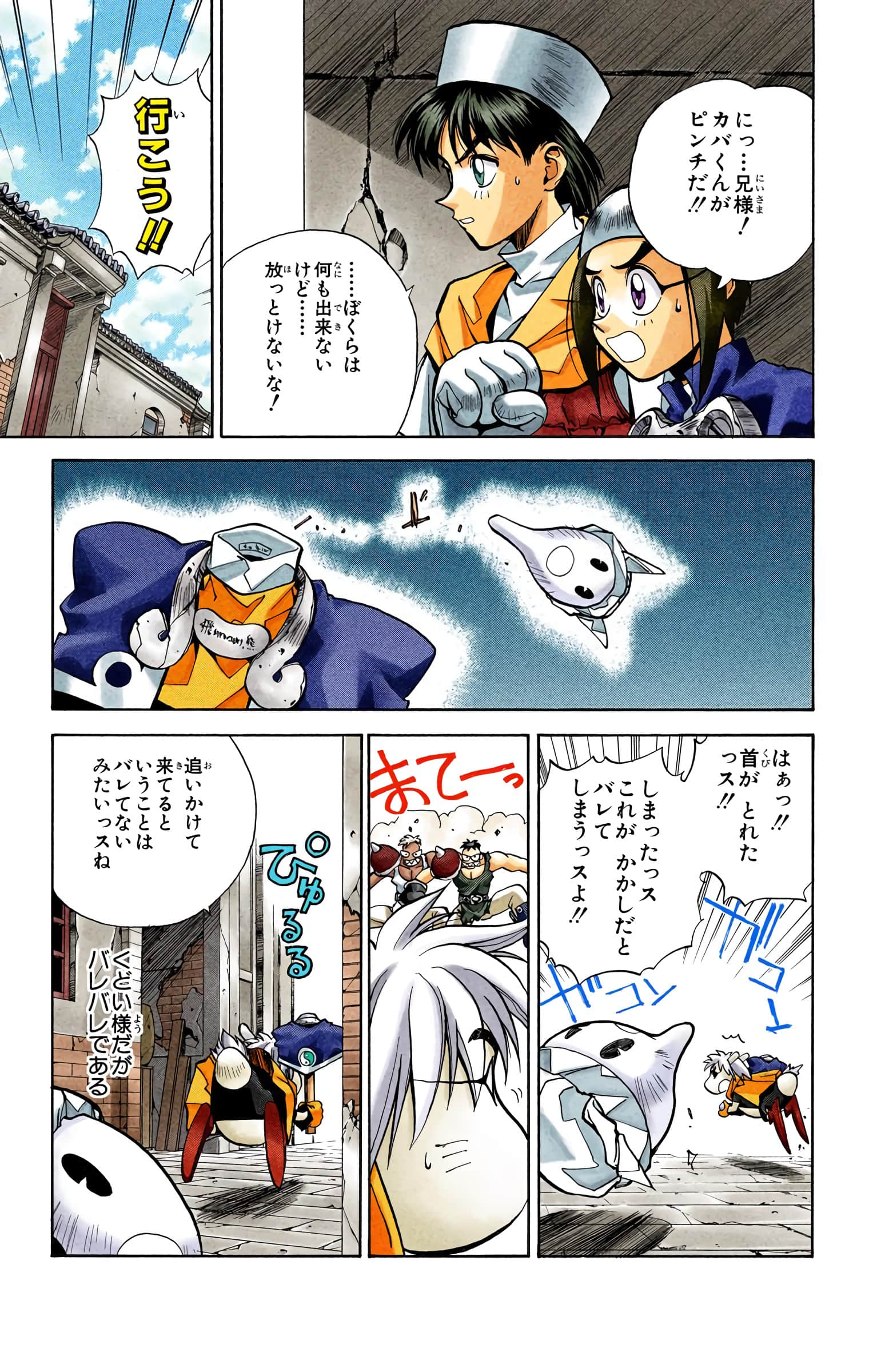 Page 110