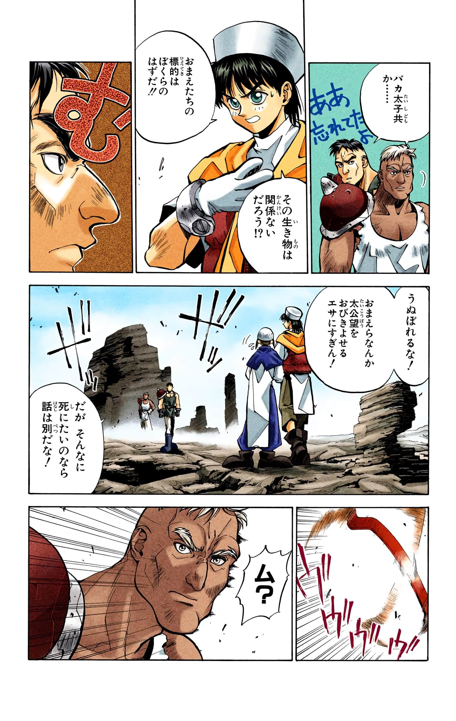Page 114