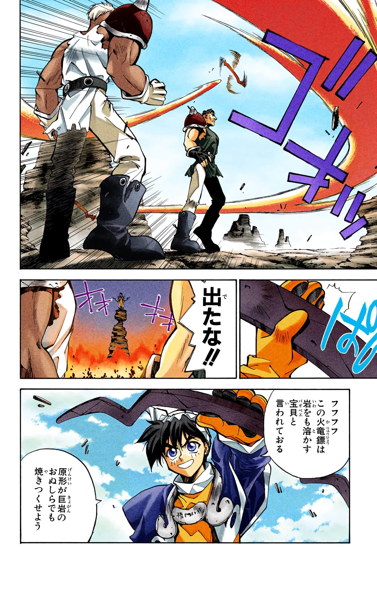 Page 115