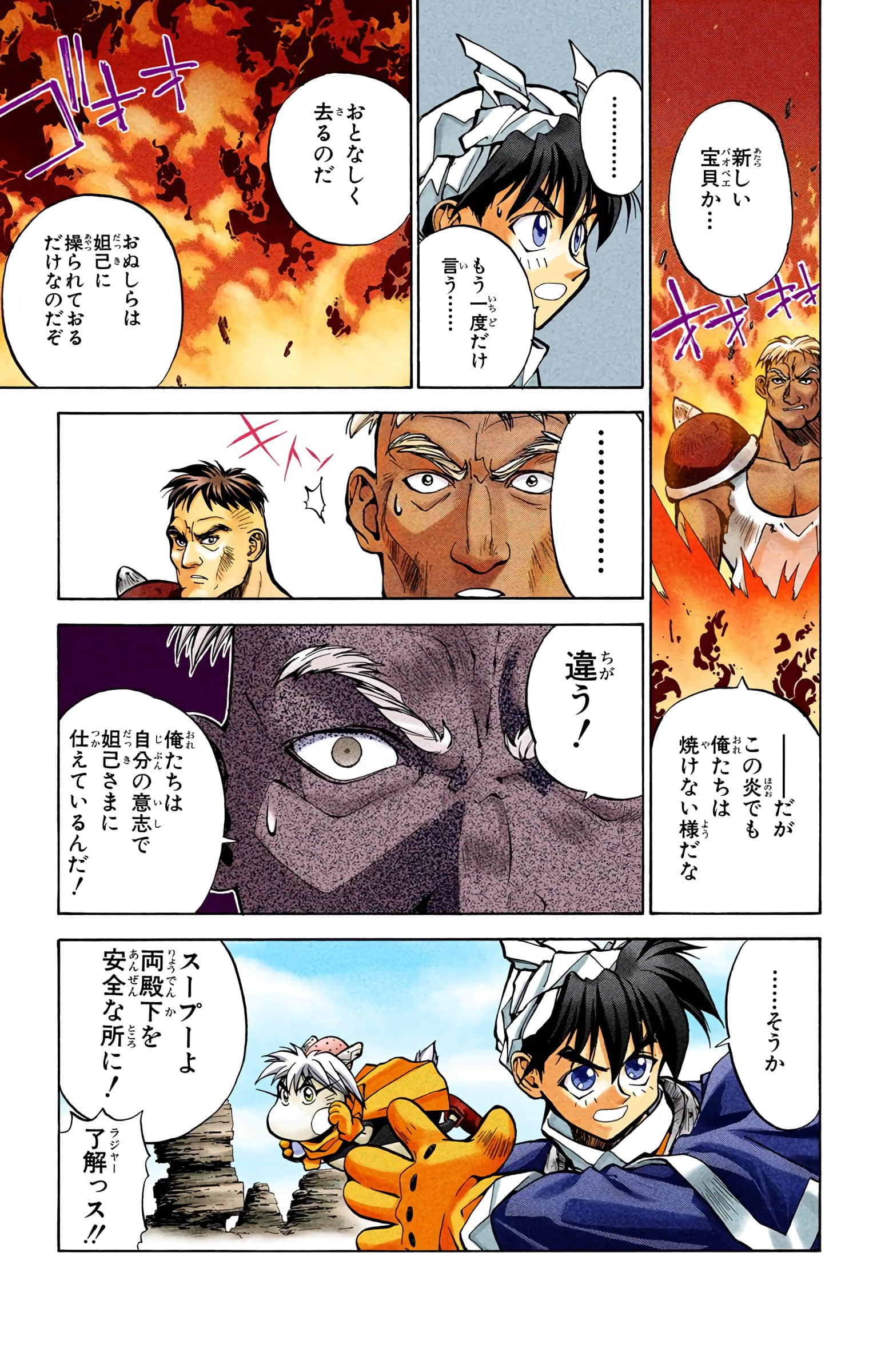 Page 116