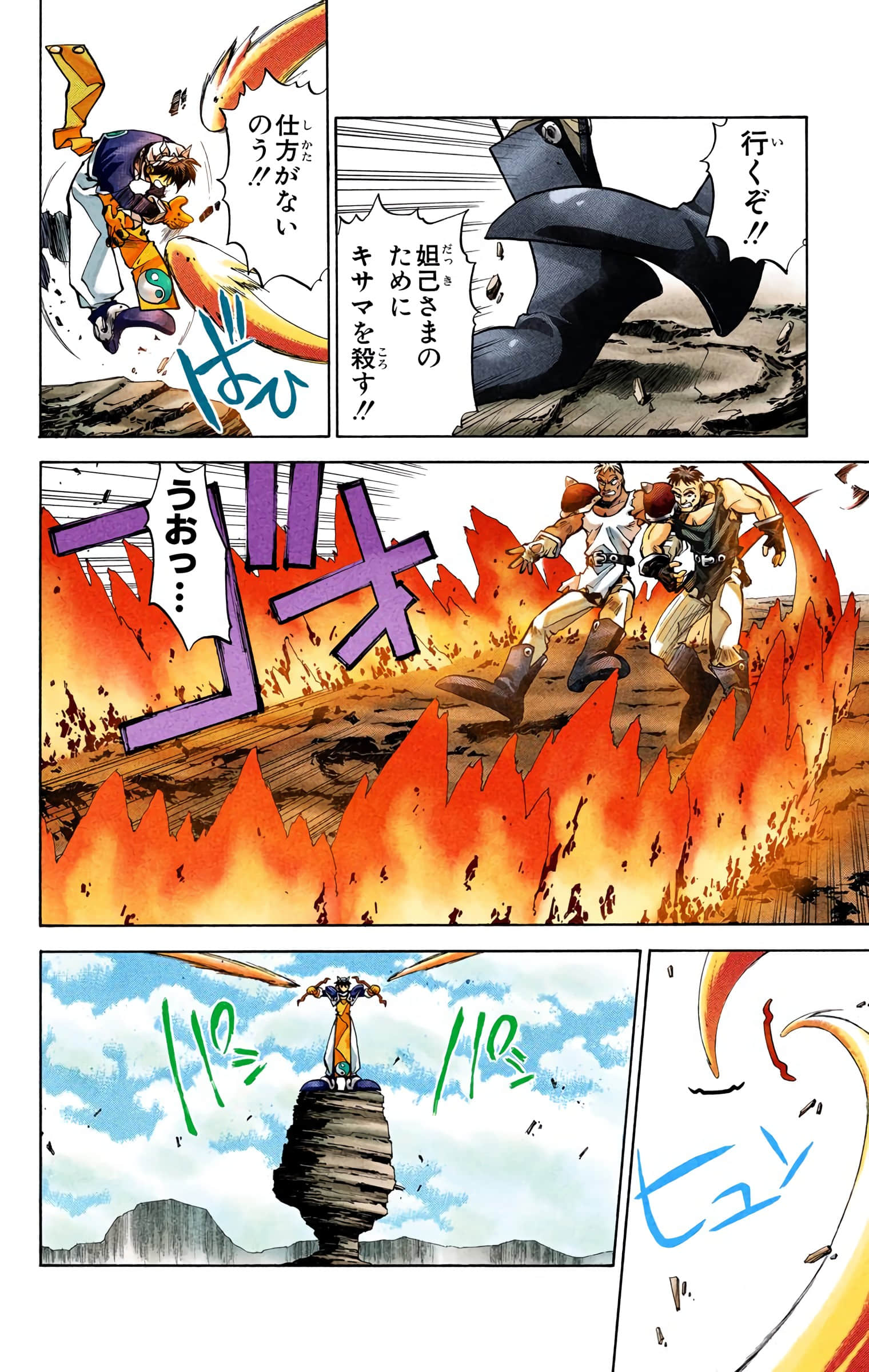 Page 117