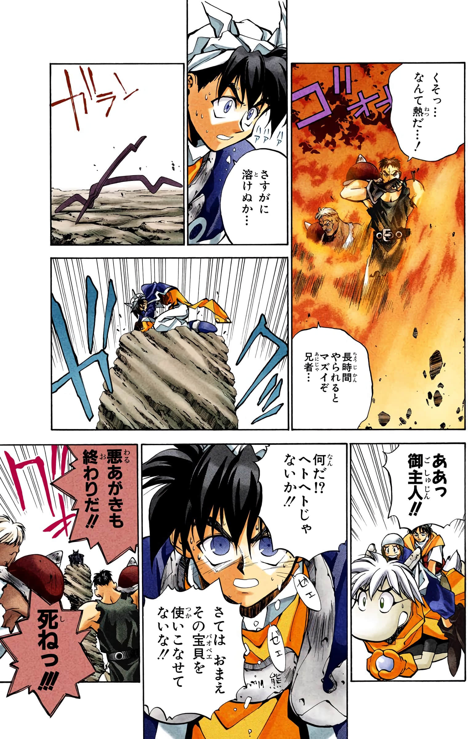Page 118
