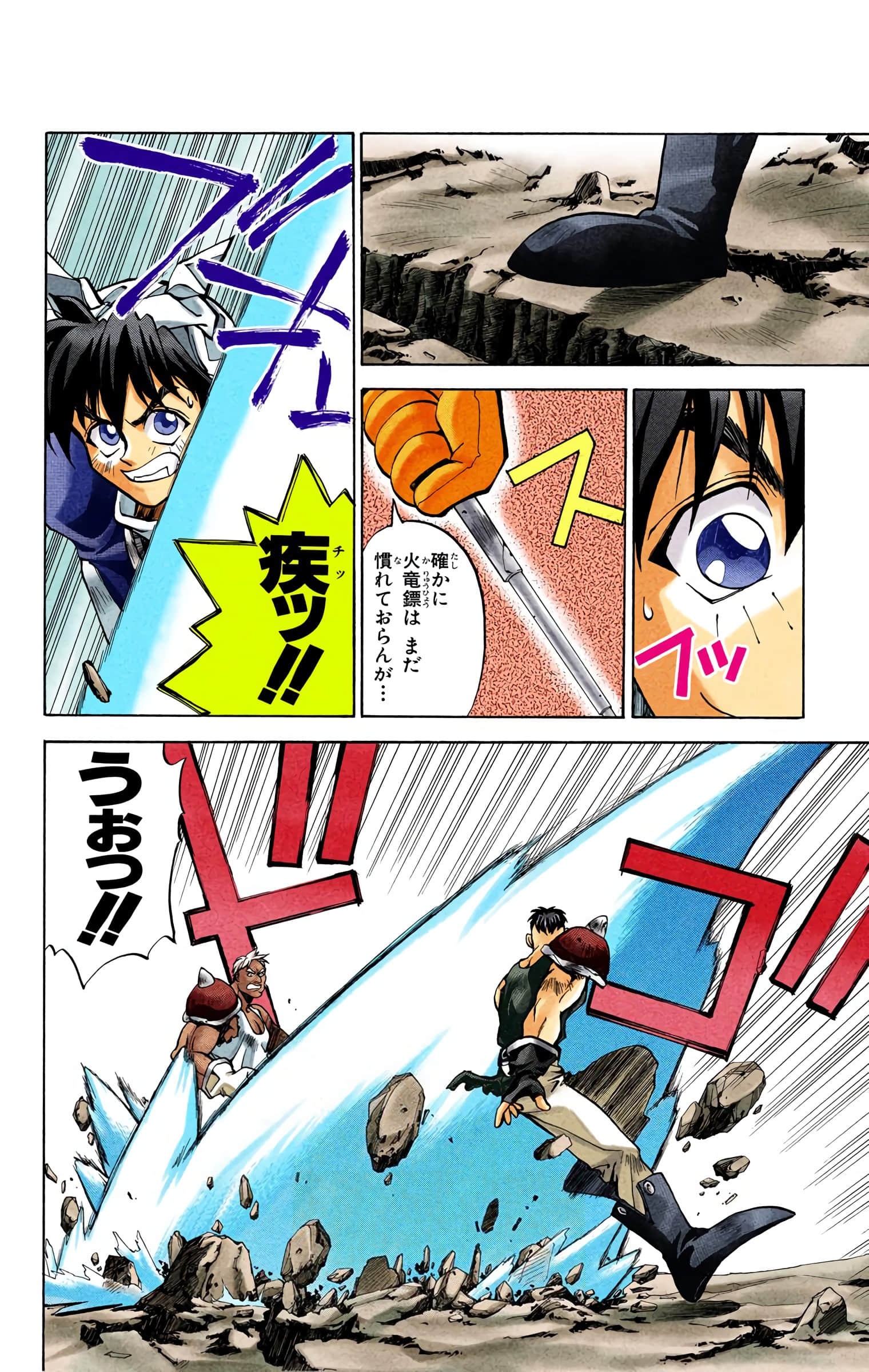 Page 119