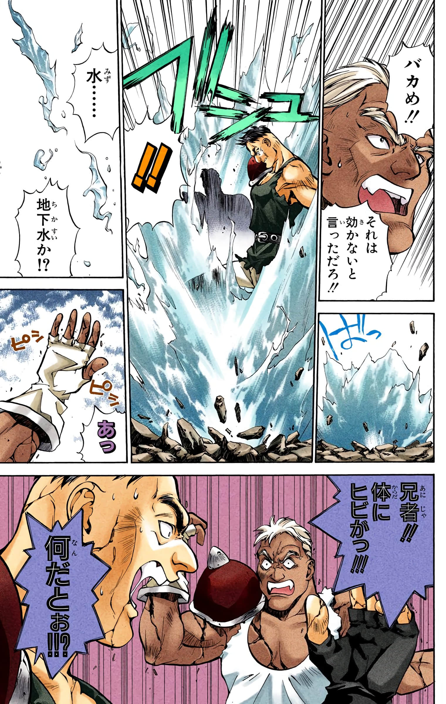 Page 120