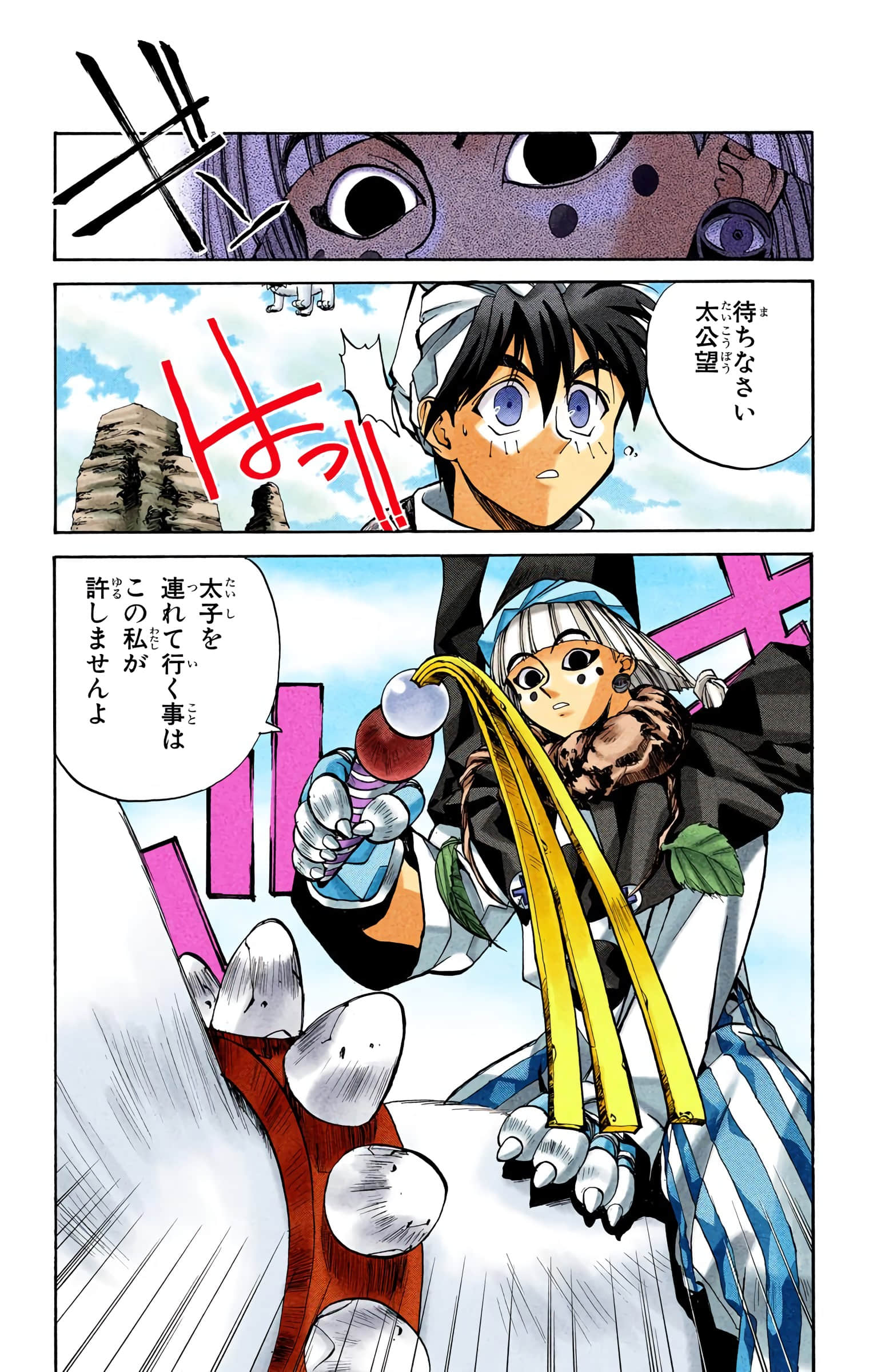 Page 124
