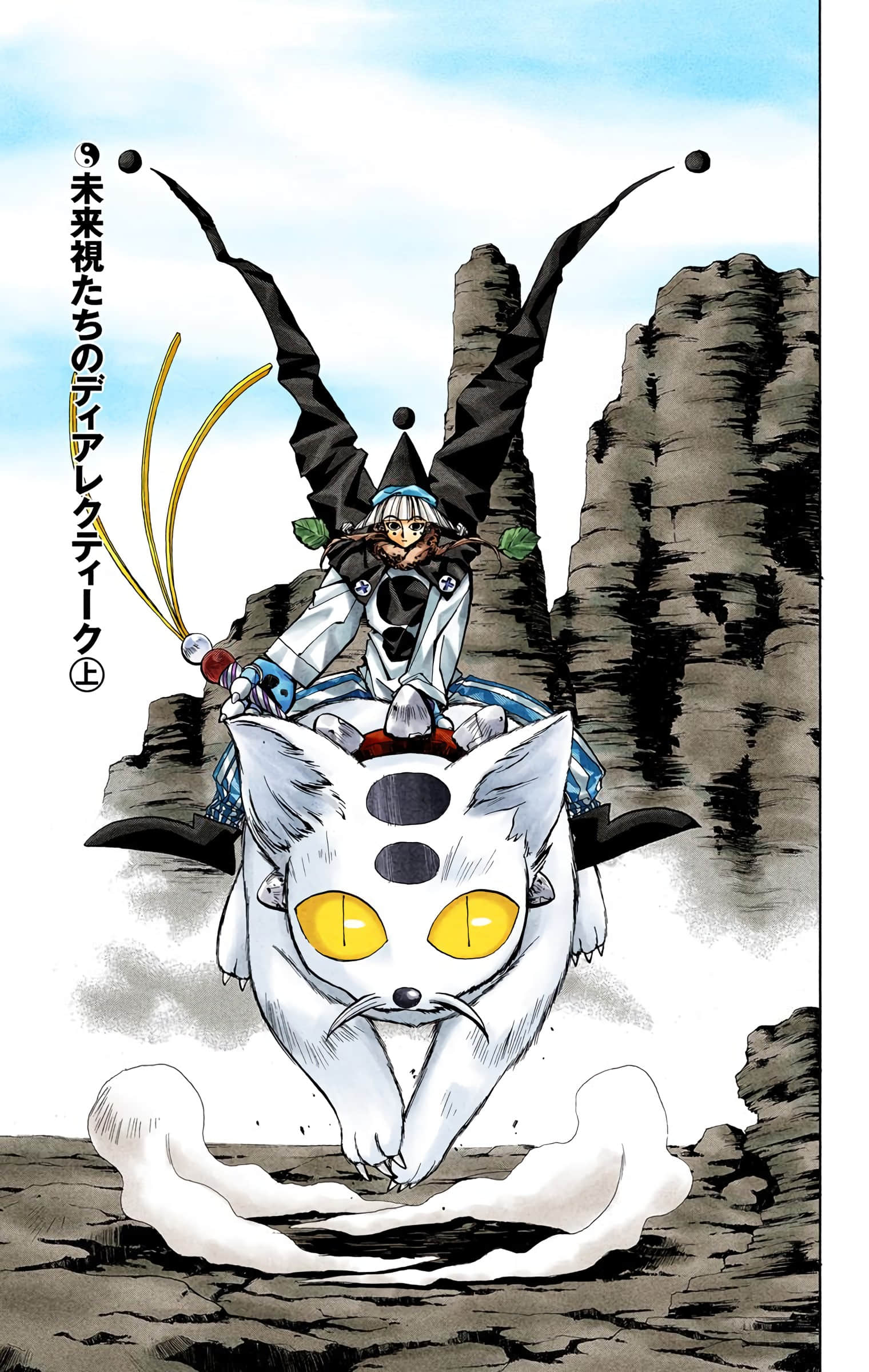 Page 126