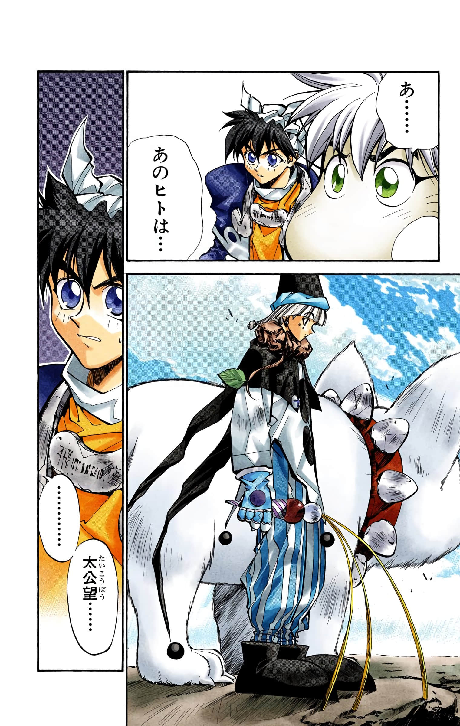 Page 128