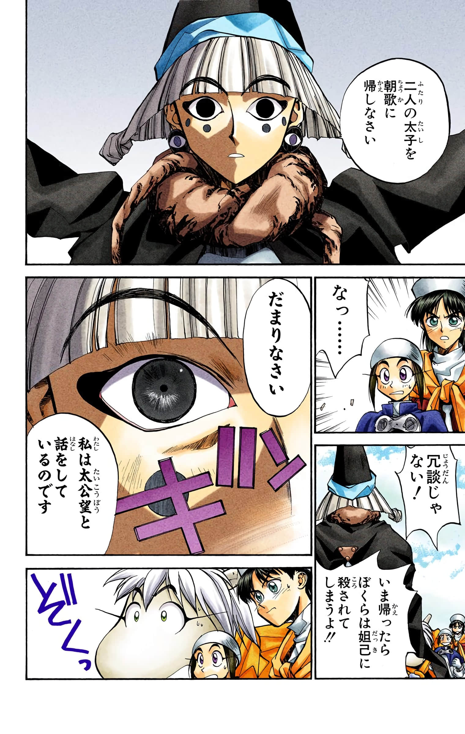 Page 129
