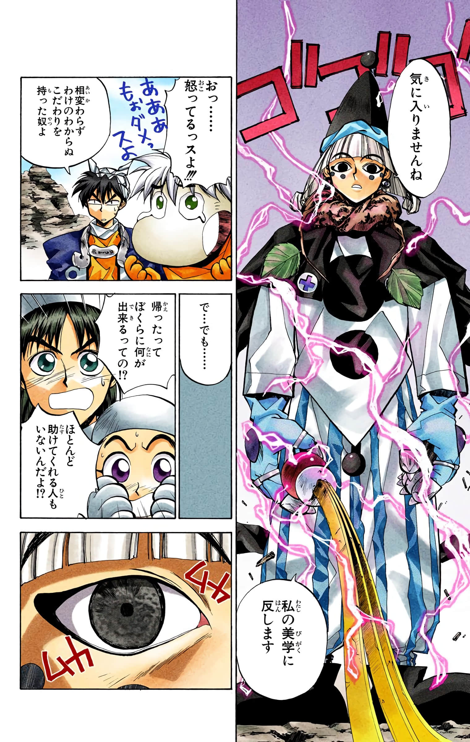 Page 131