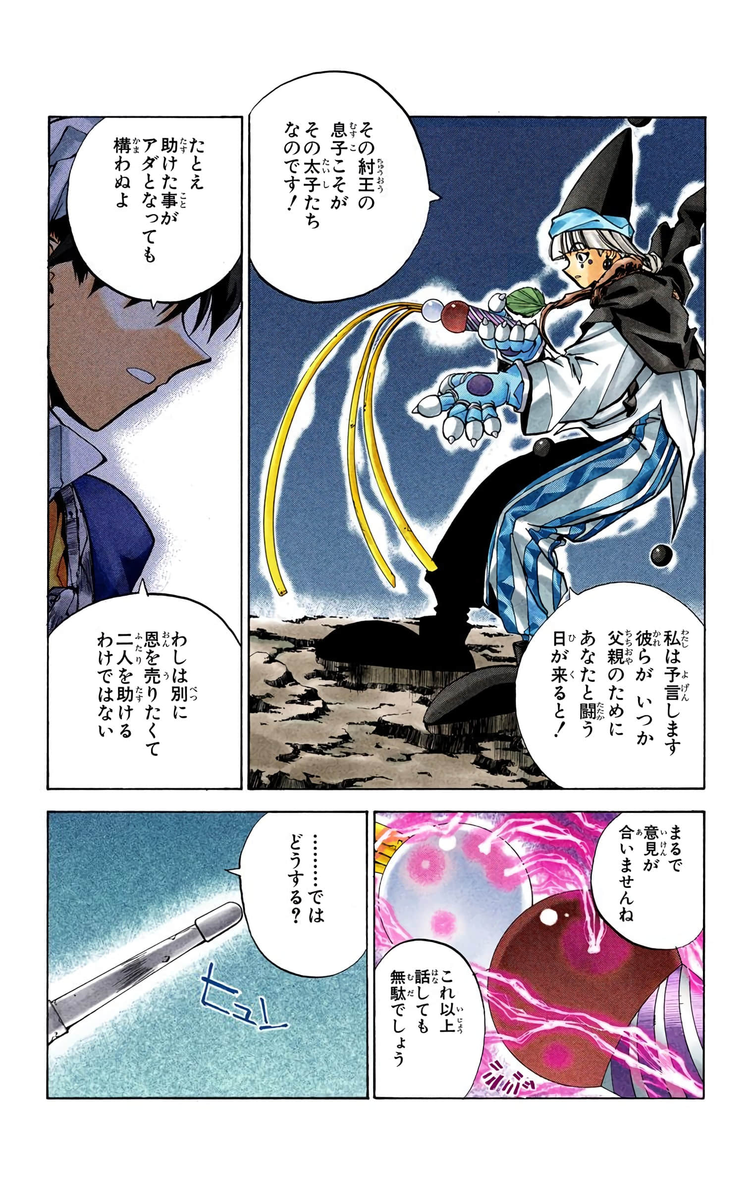 Page 134