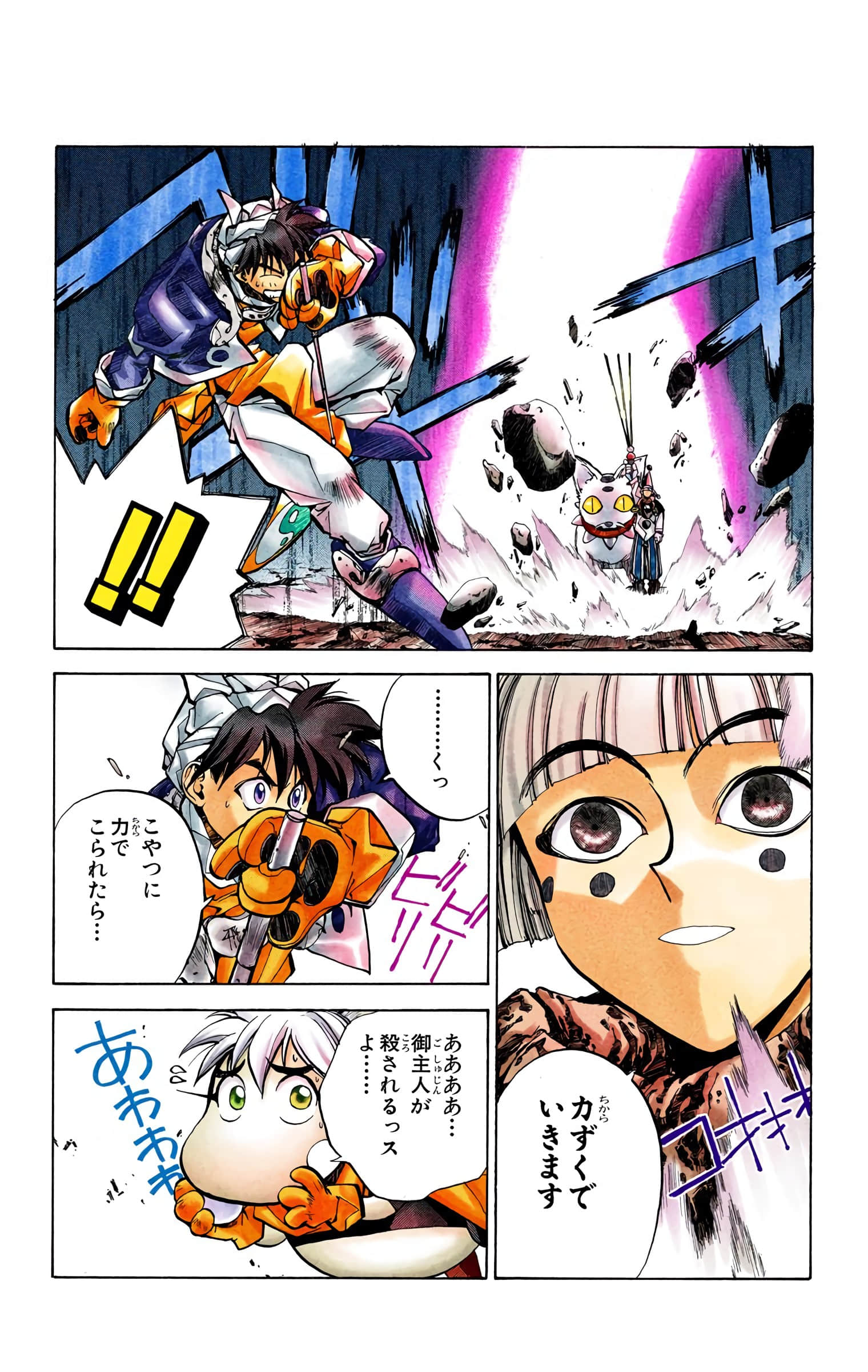 Page 135