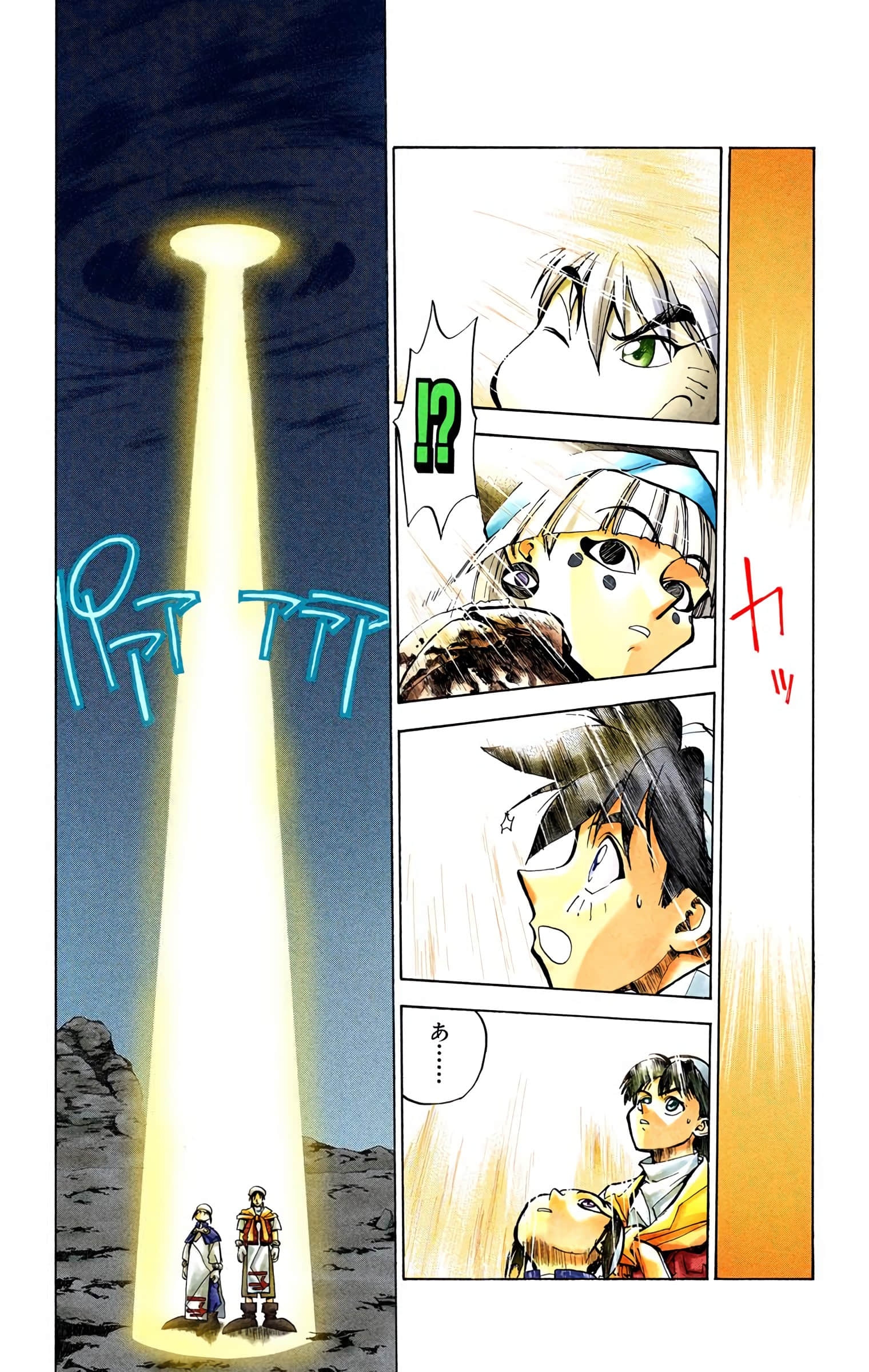 Page 136