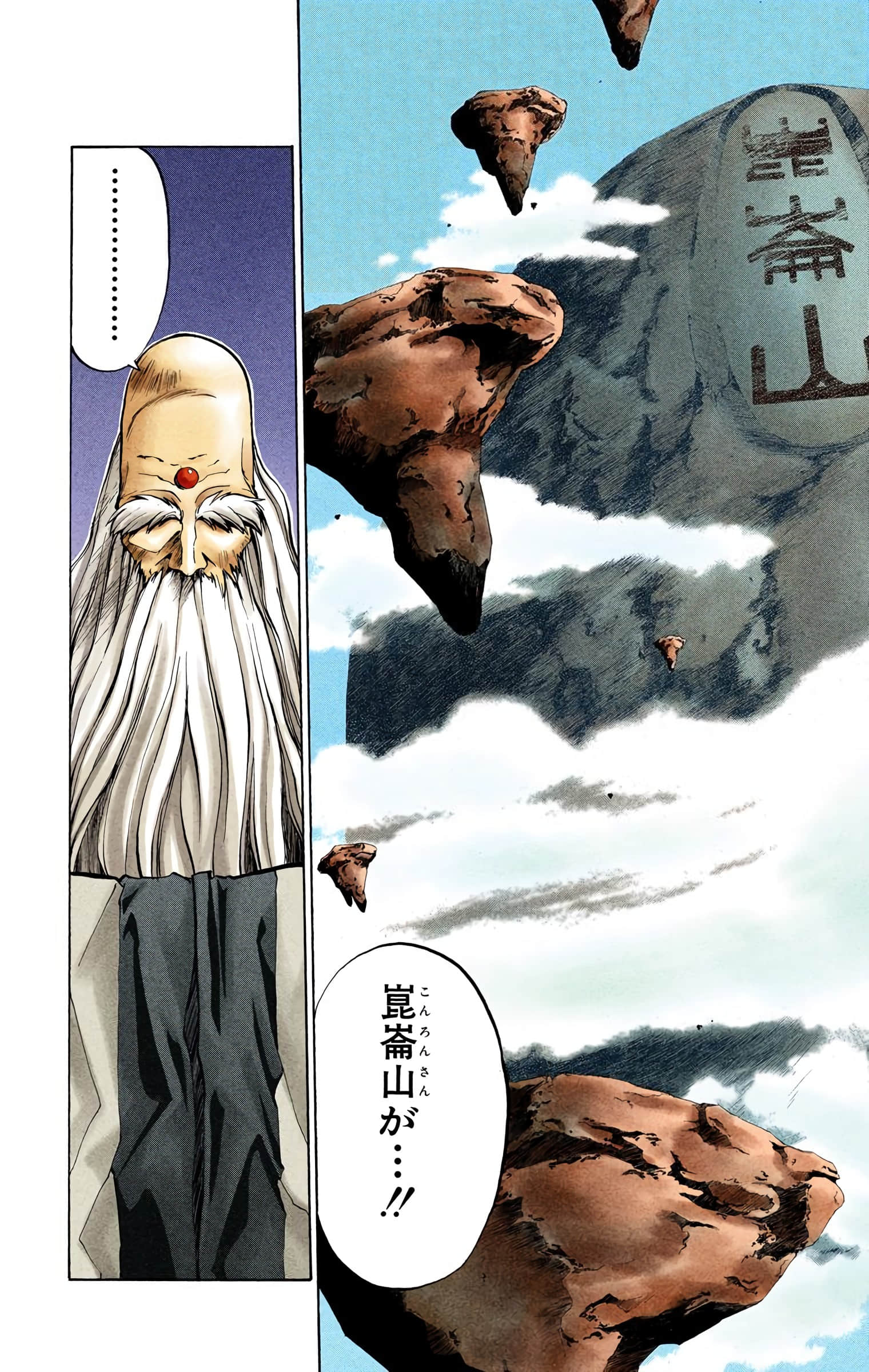 Page 144