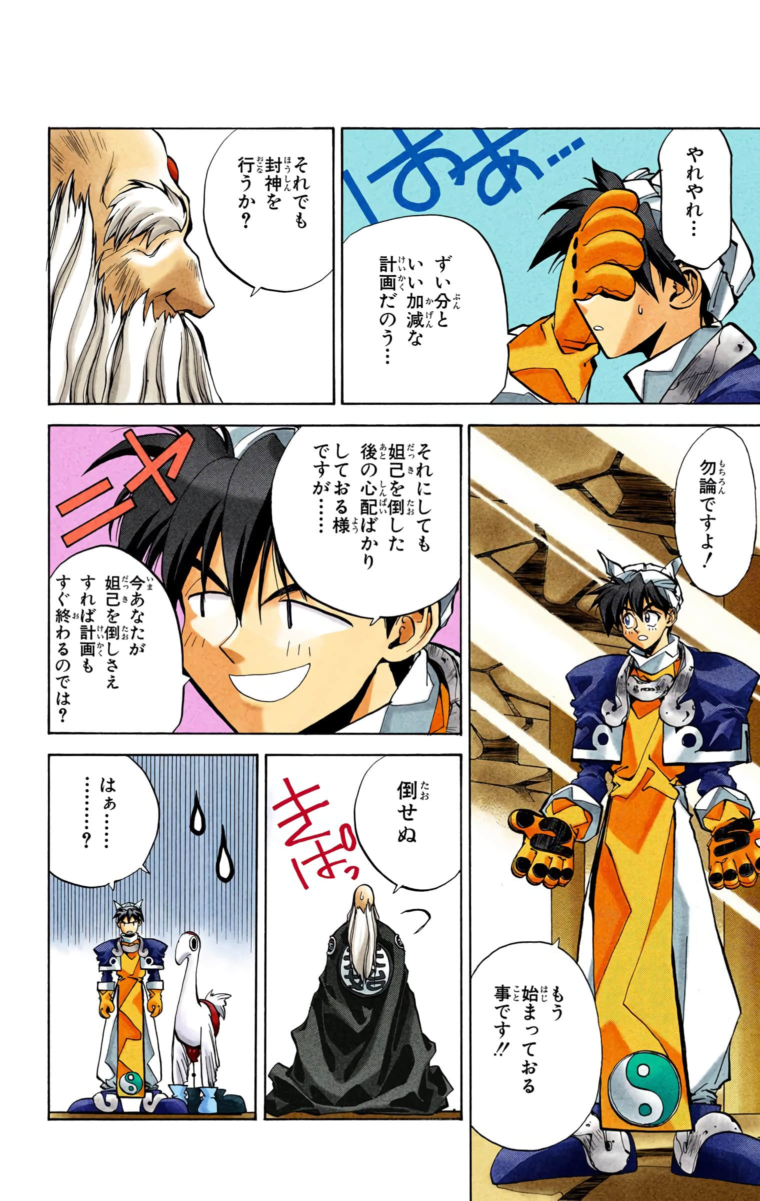 Page 157