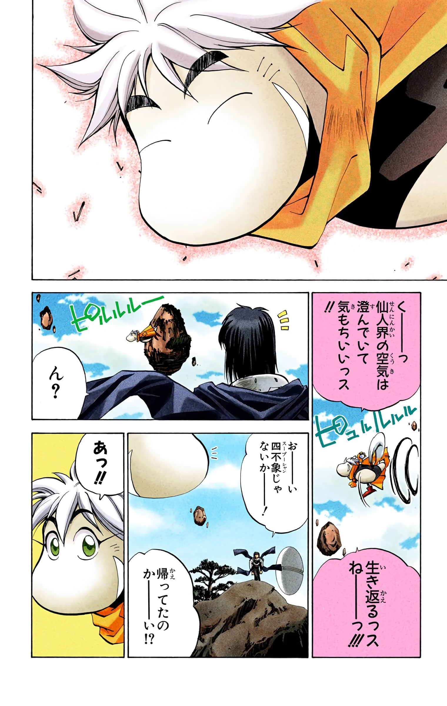 Page 159