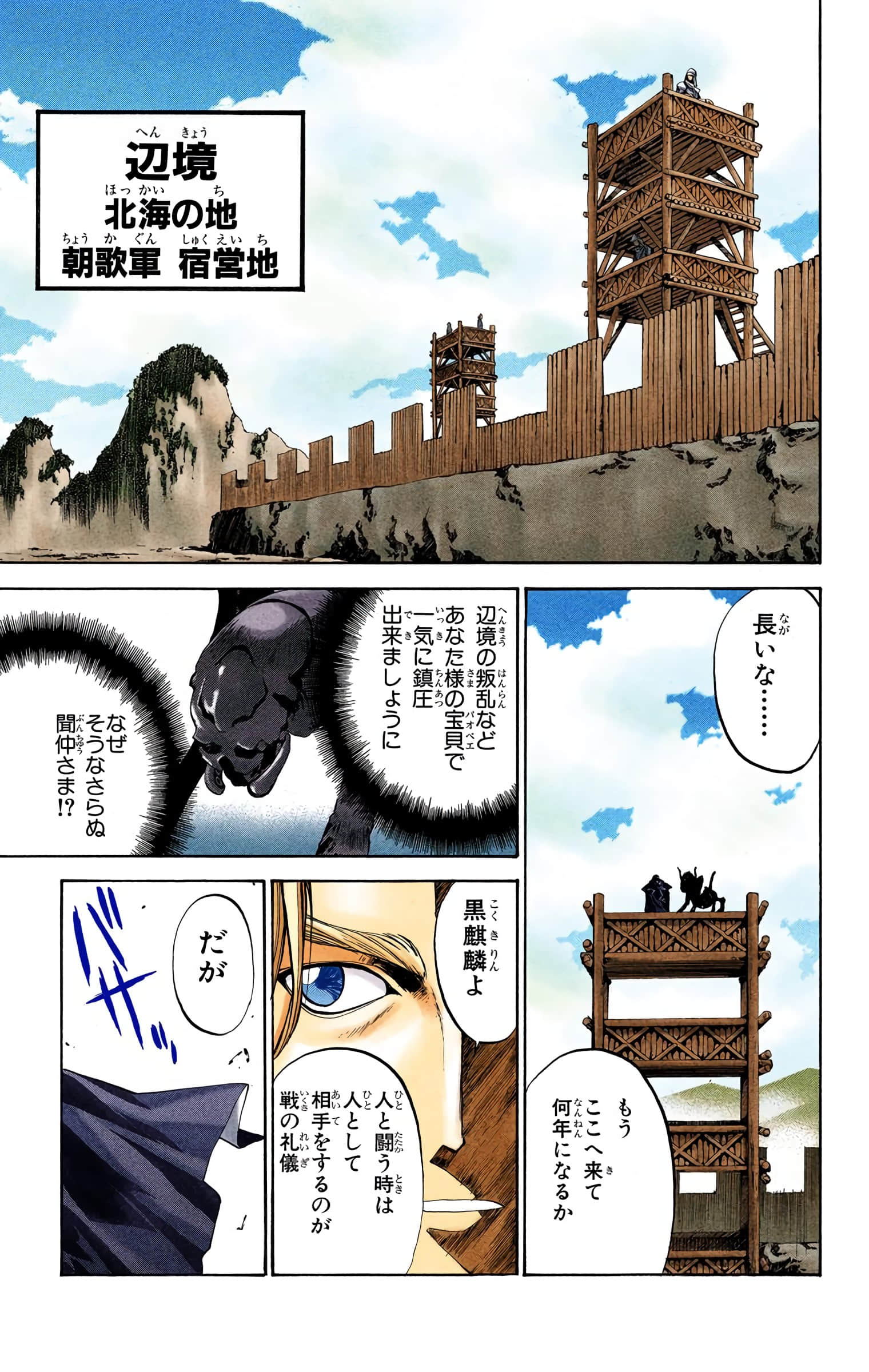 Page 162