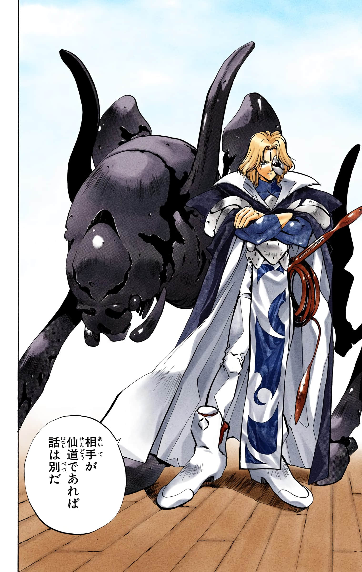 Page 163