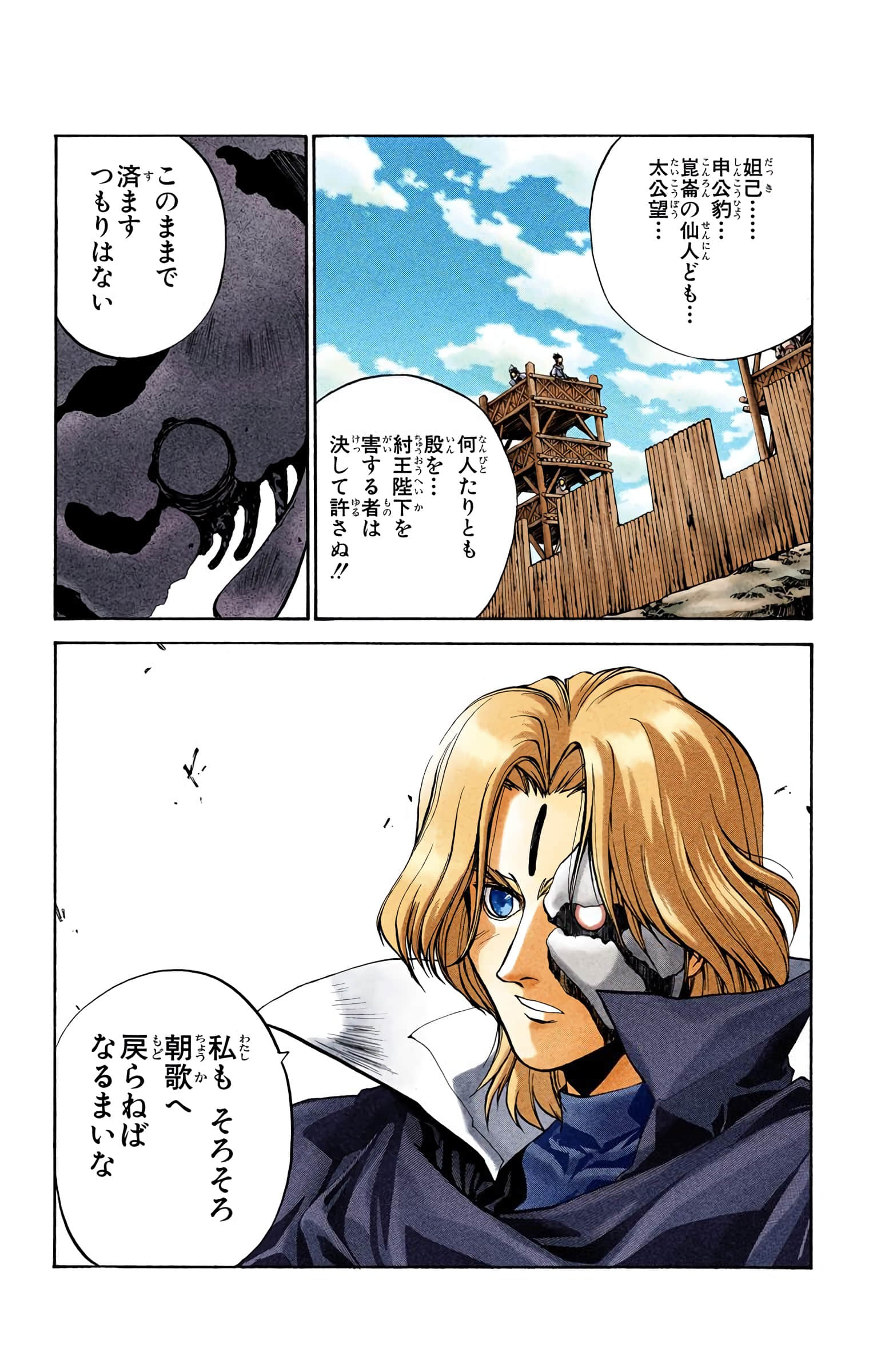 Page 164