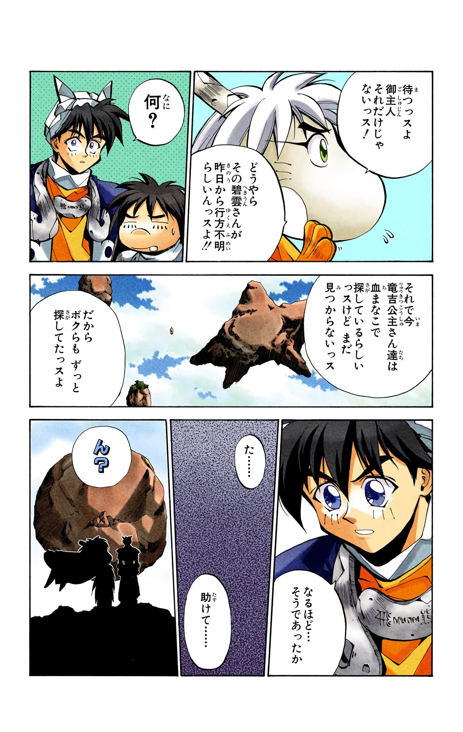 Page 176