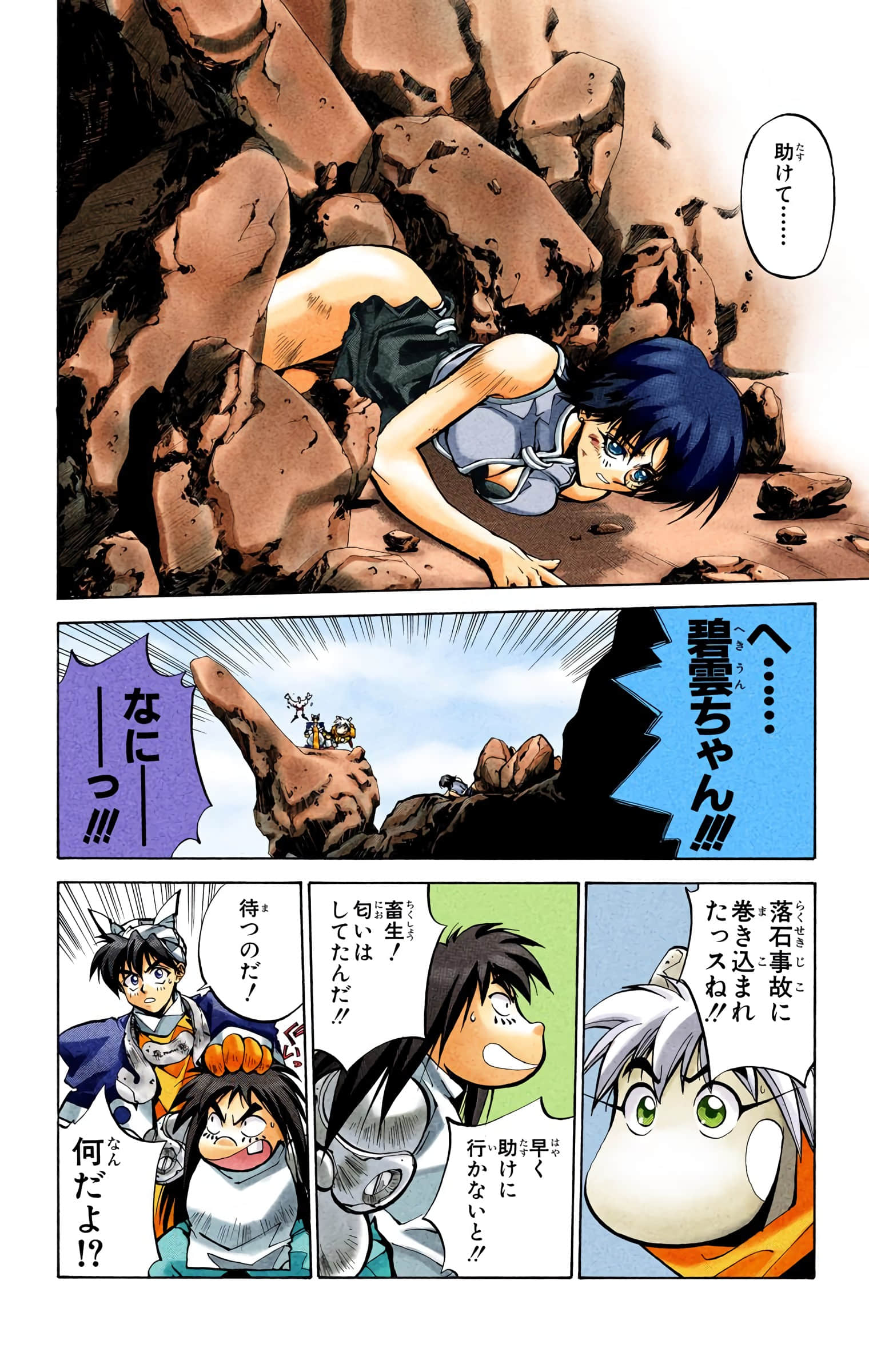 Page 177