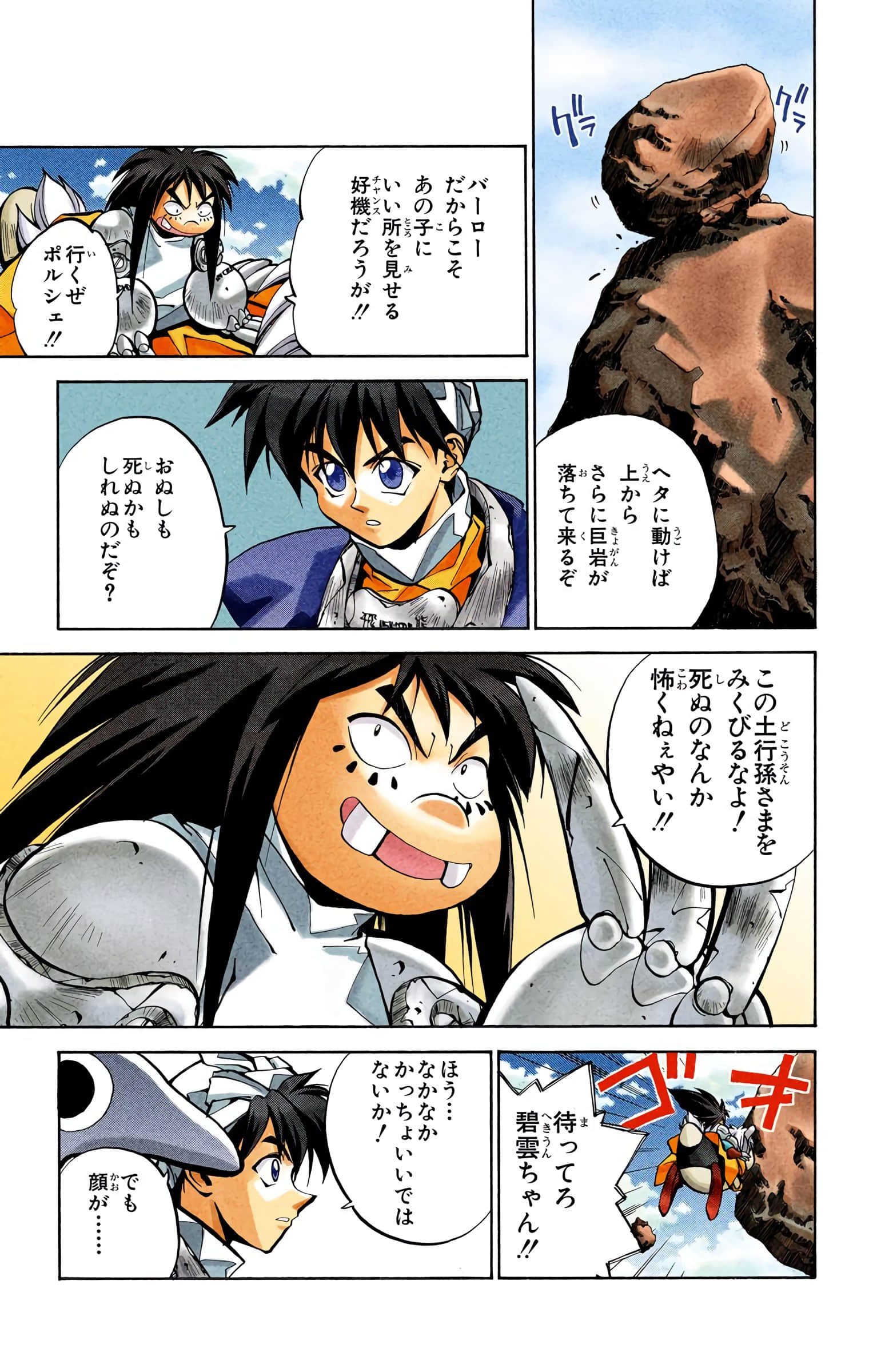 Page 178