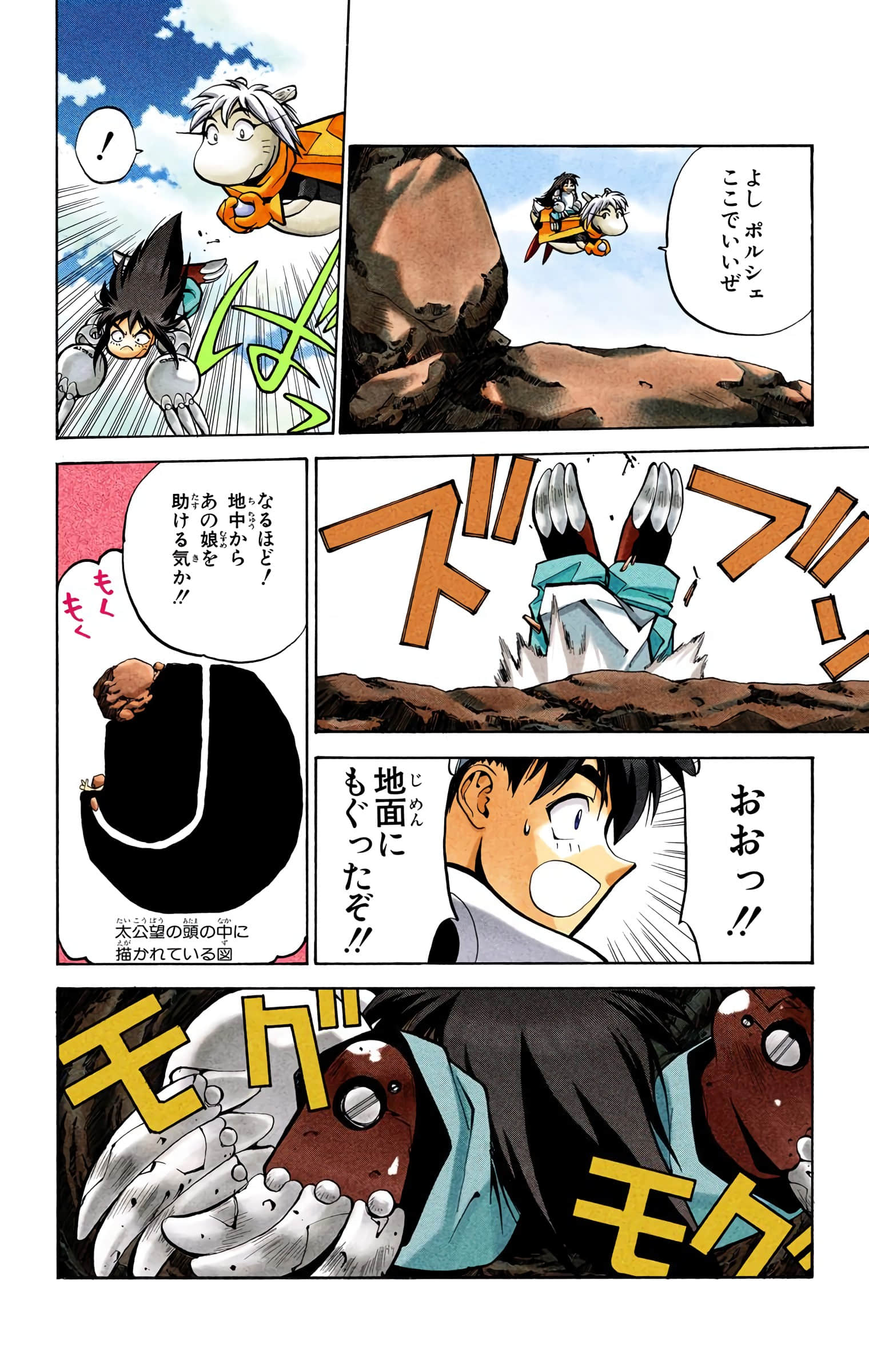 Page 179