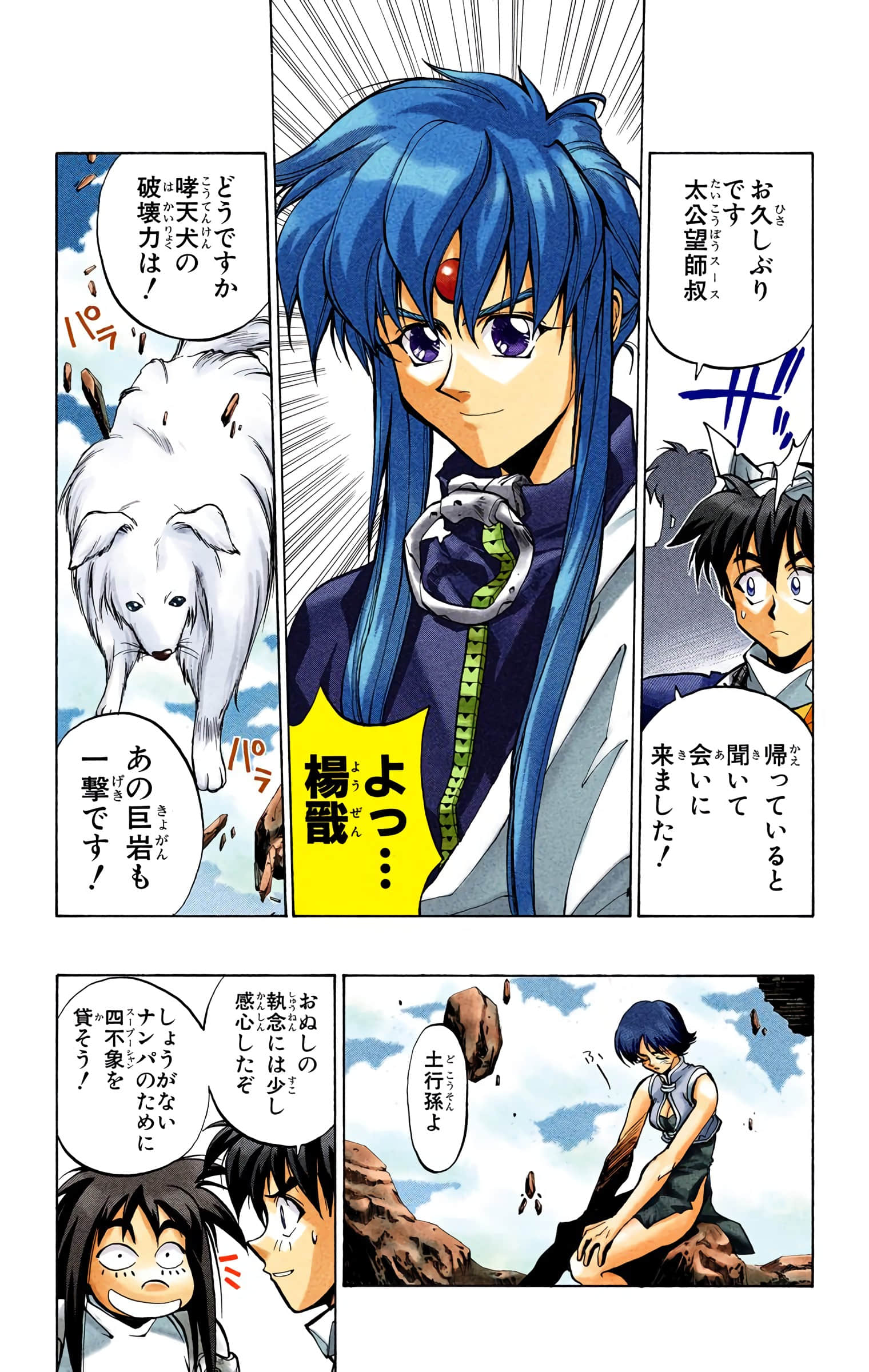 Page 183