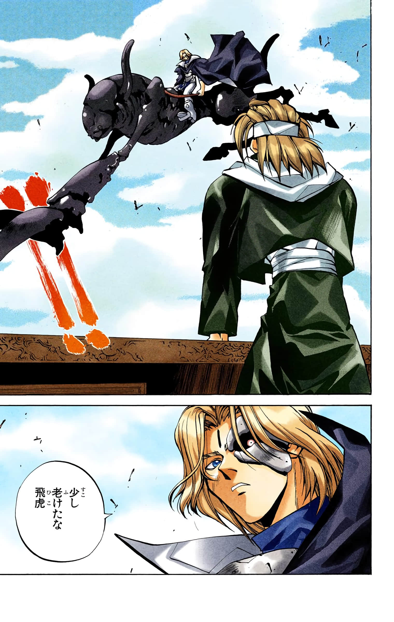 Page 28