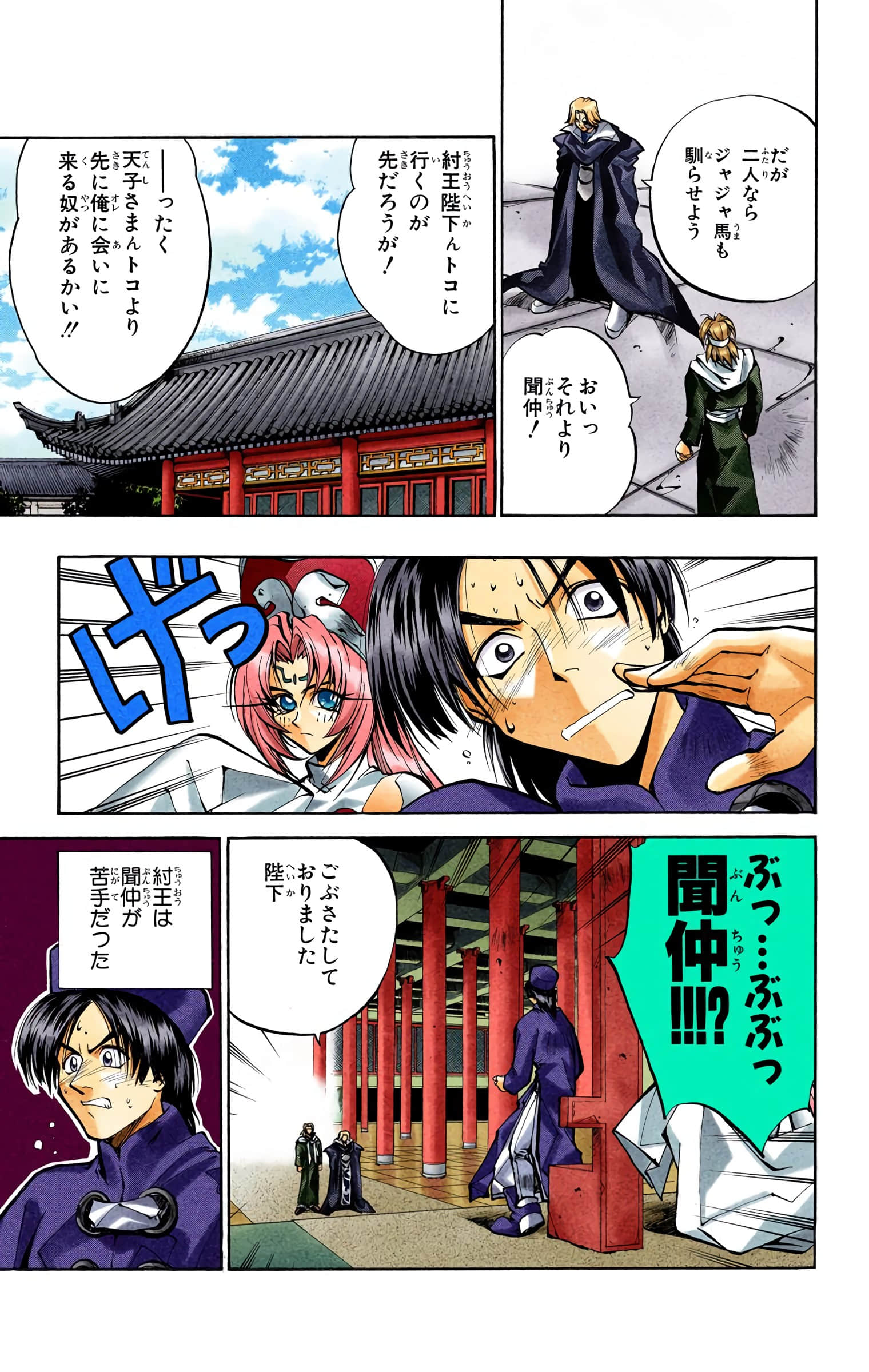 Page 30