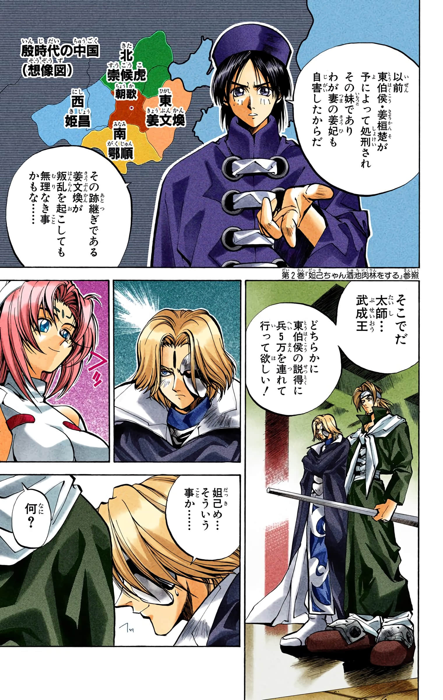 Page 40