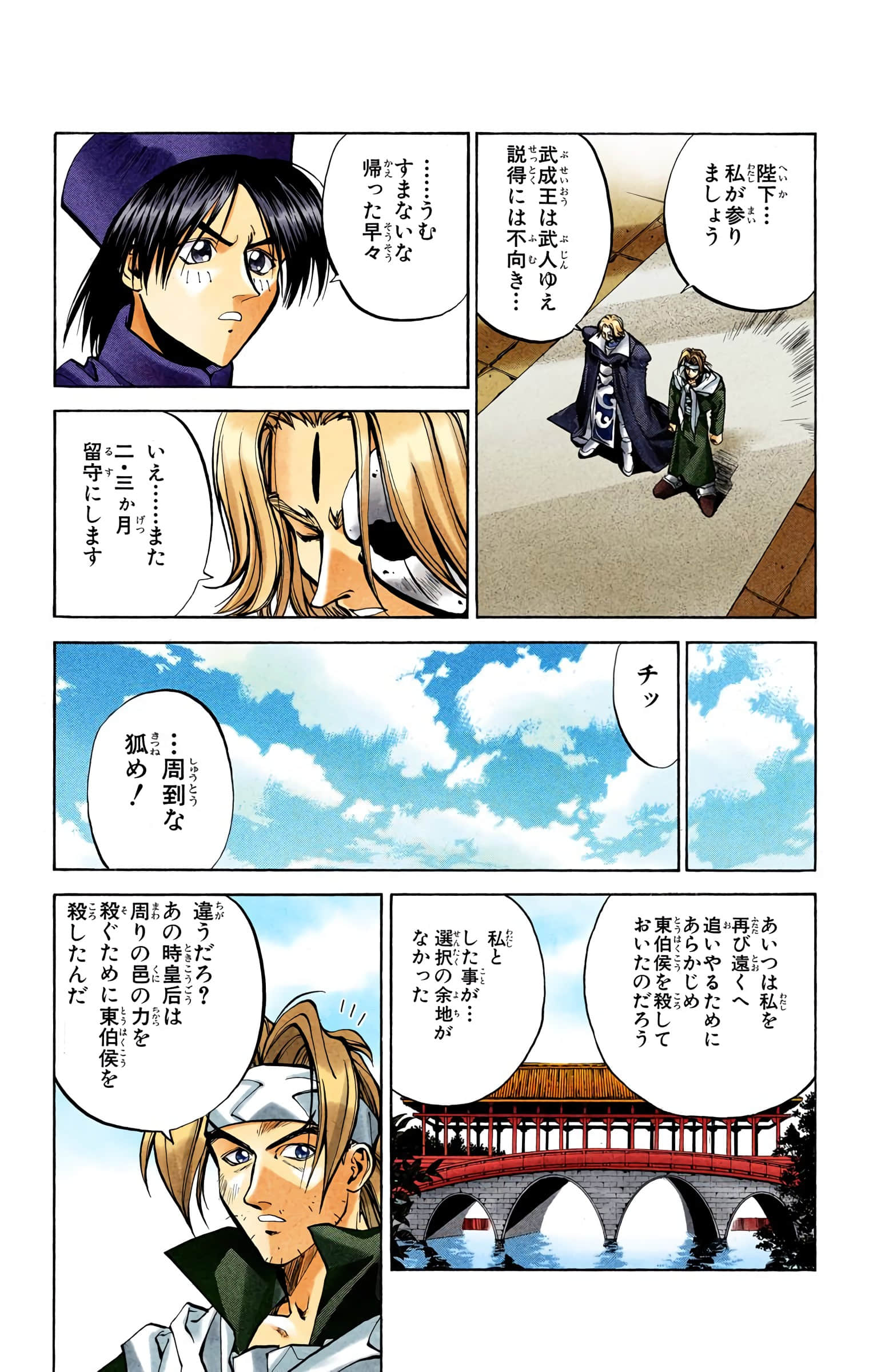 Page 41