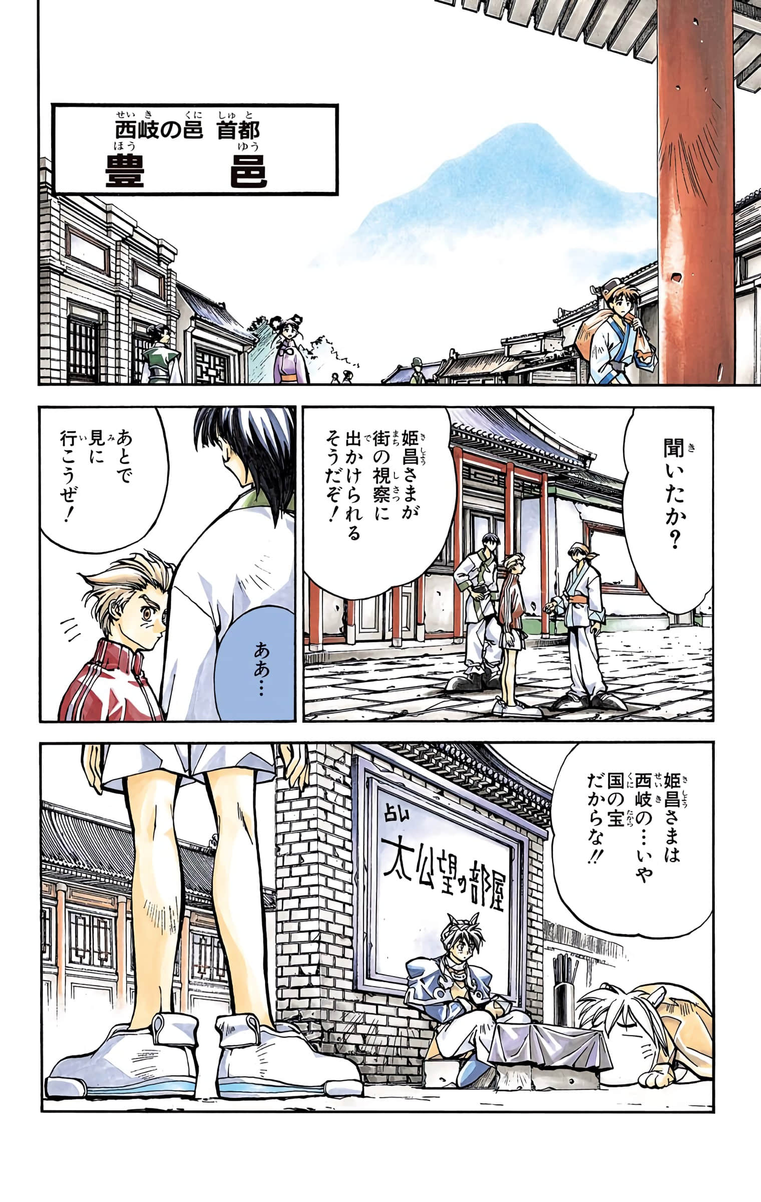 Page 45