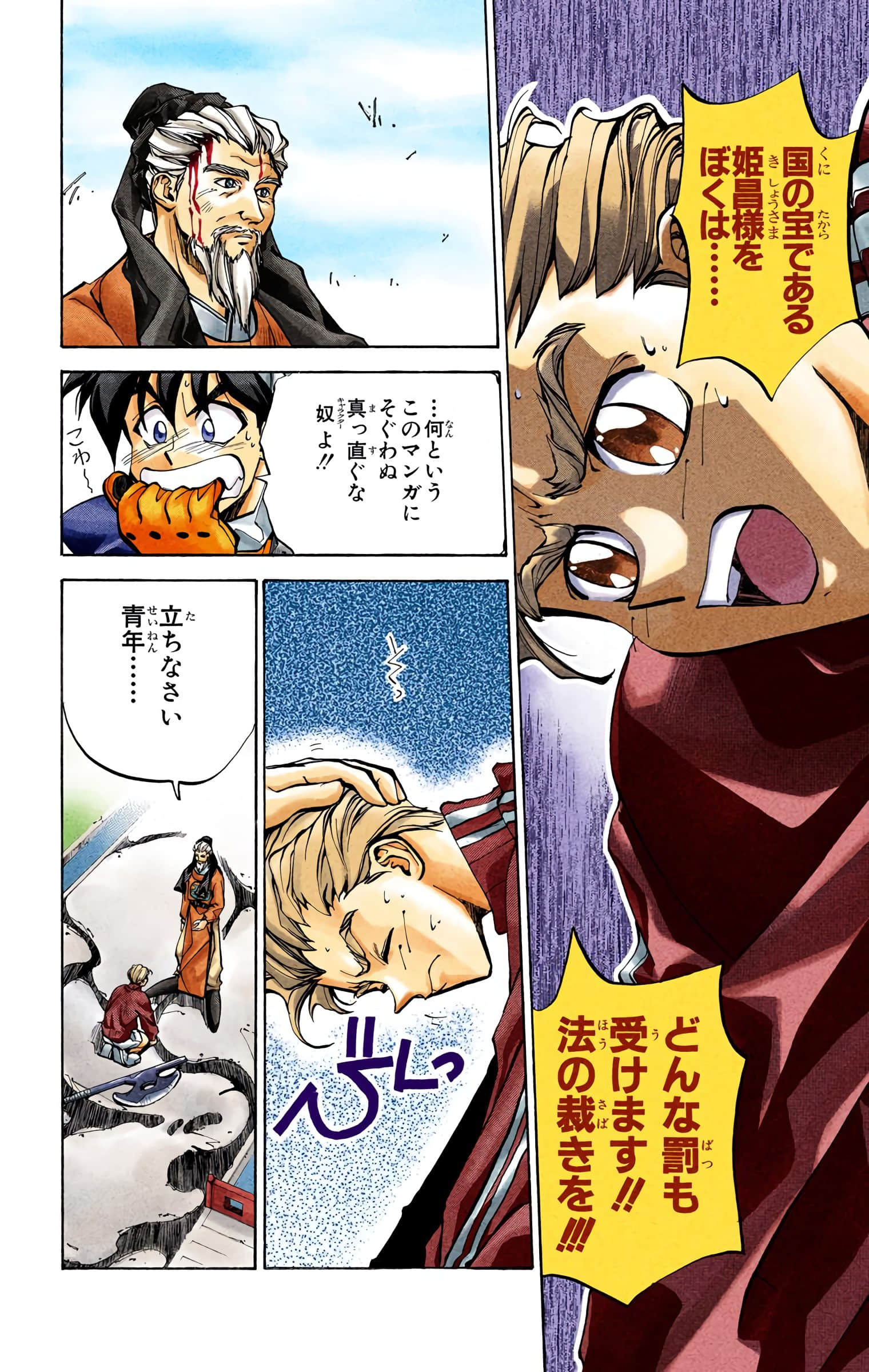Page 55