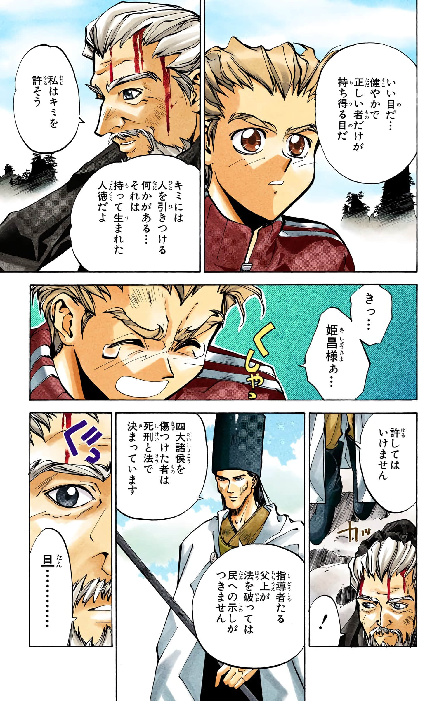 Page 56
