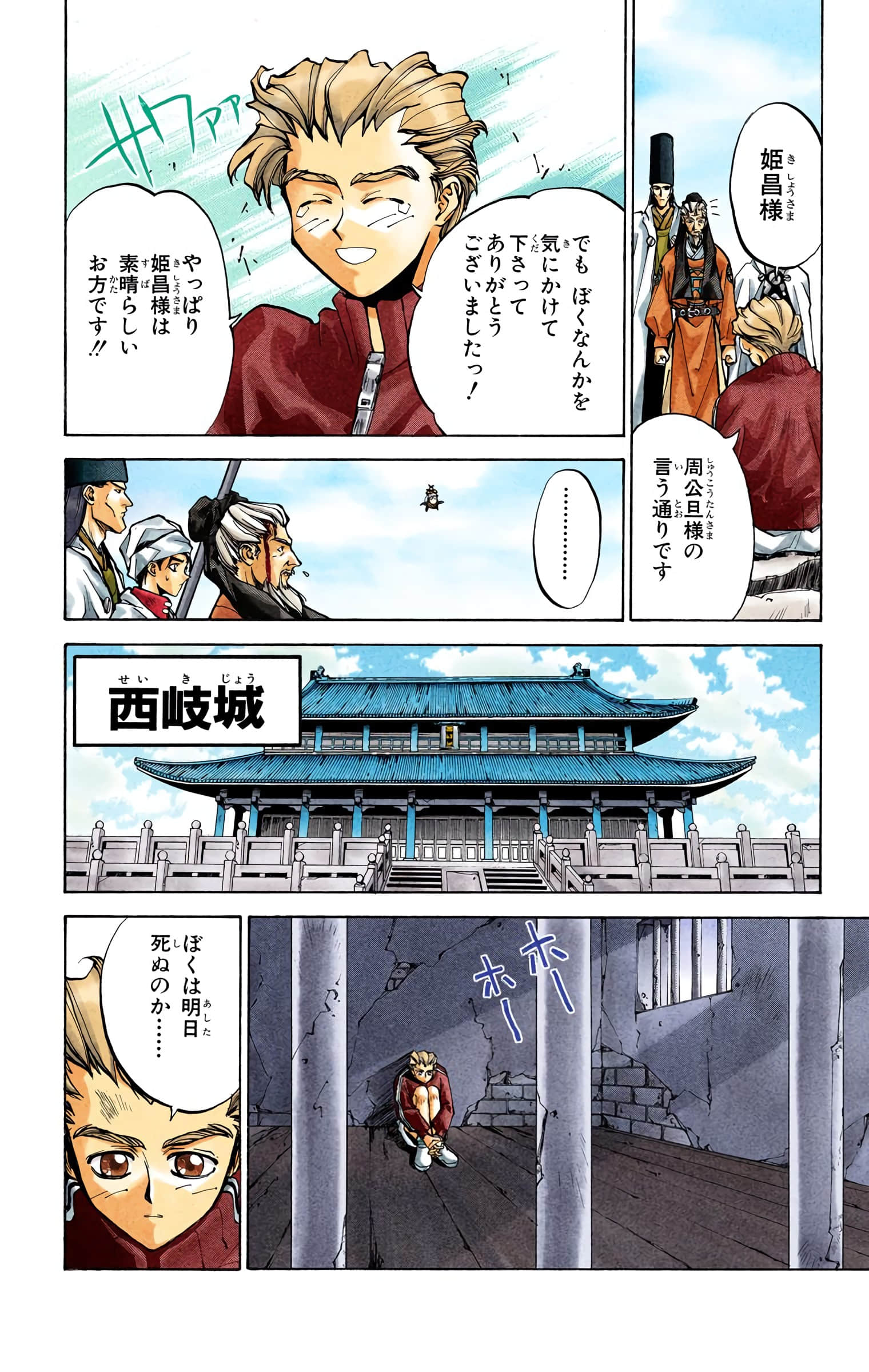 Page 57