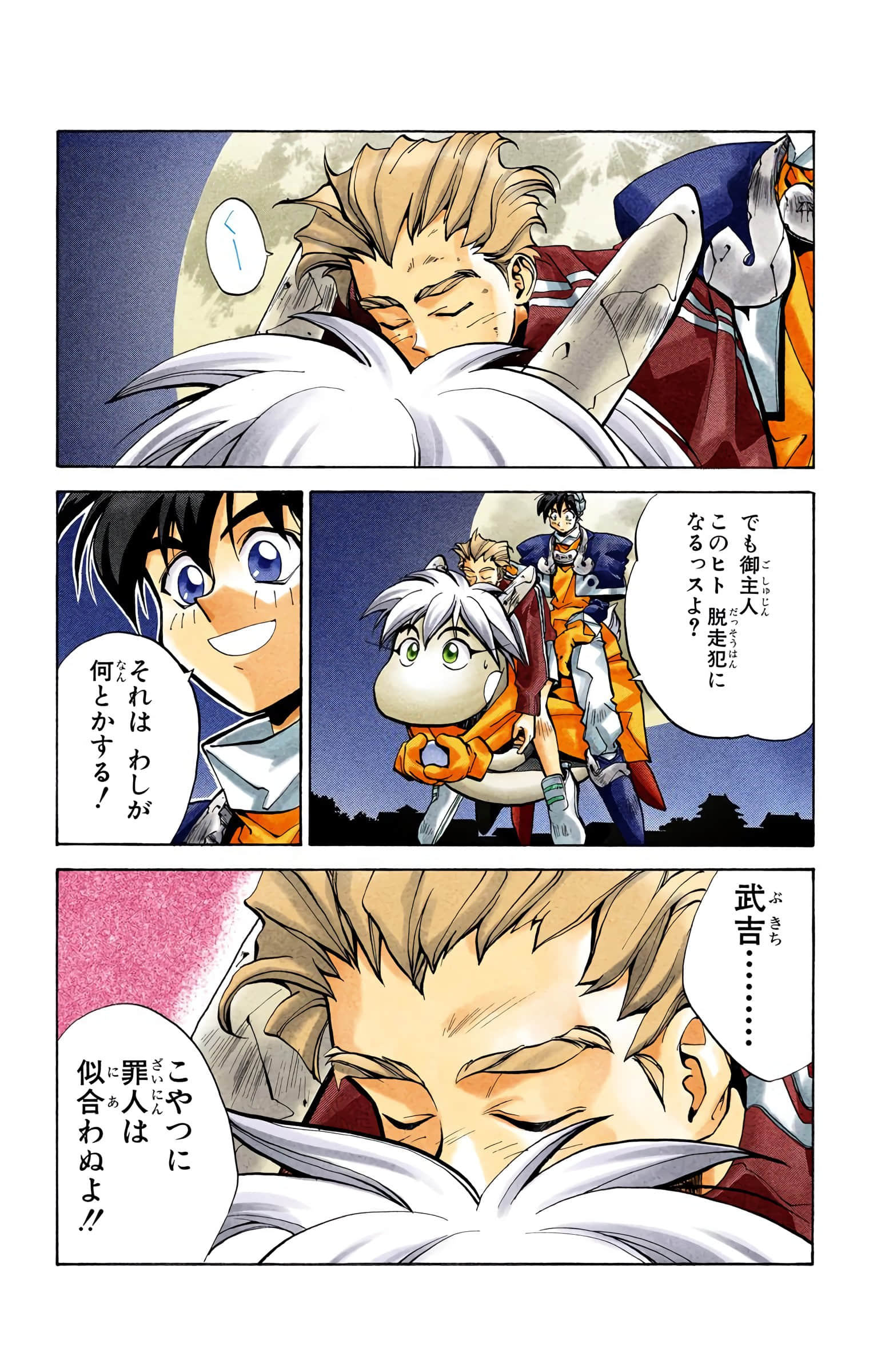 Page 62