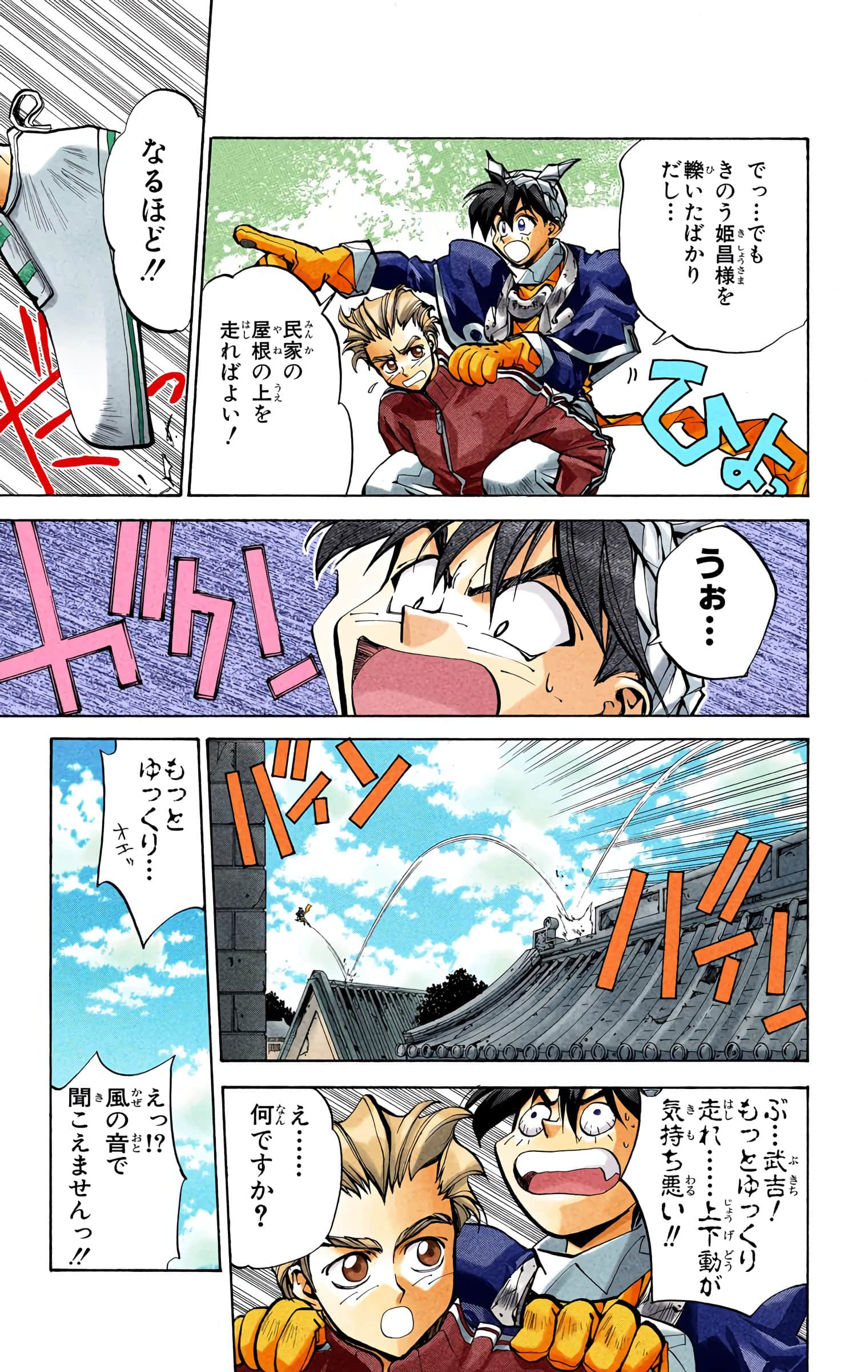 Page 70