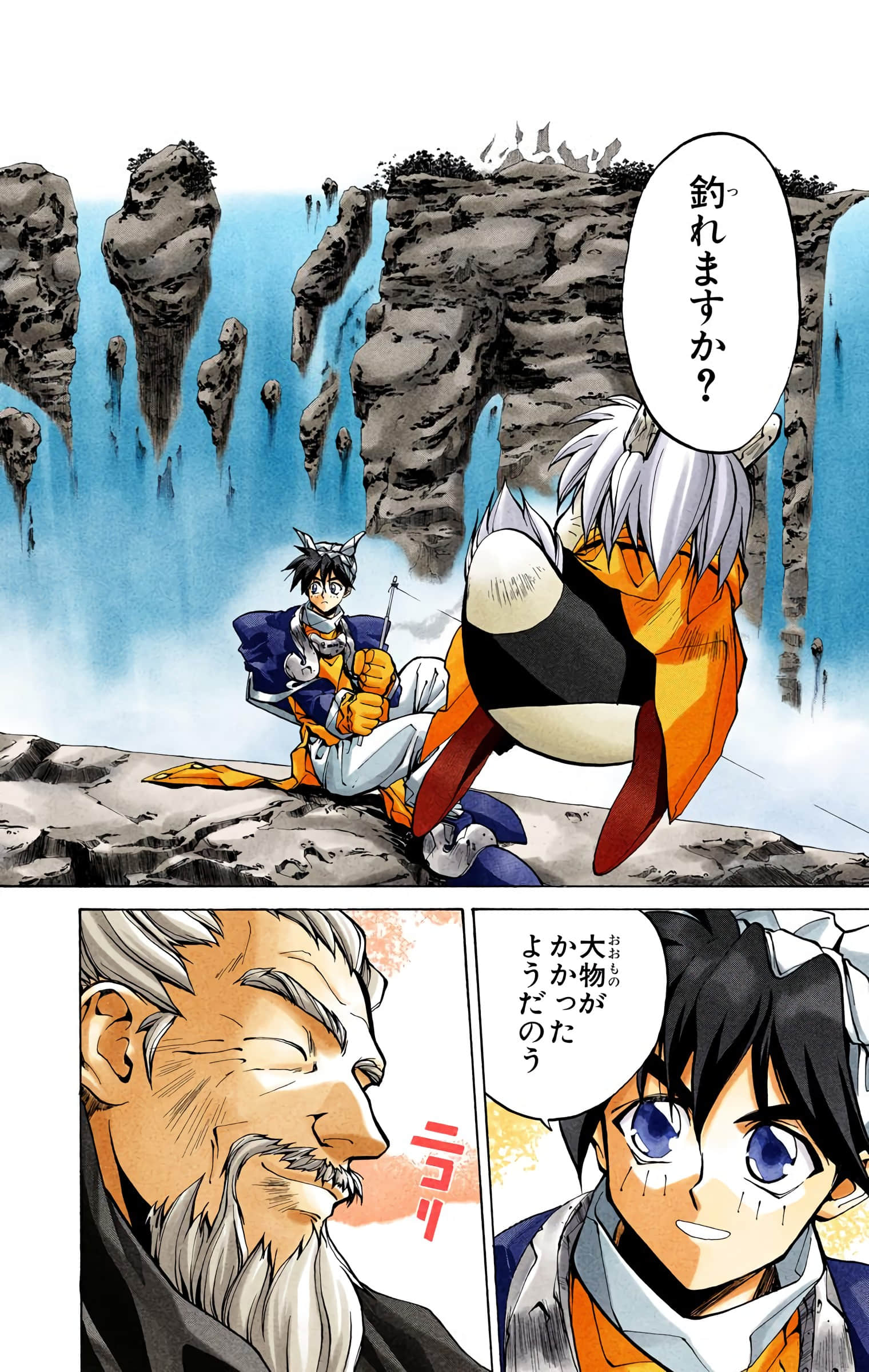 Page 81