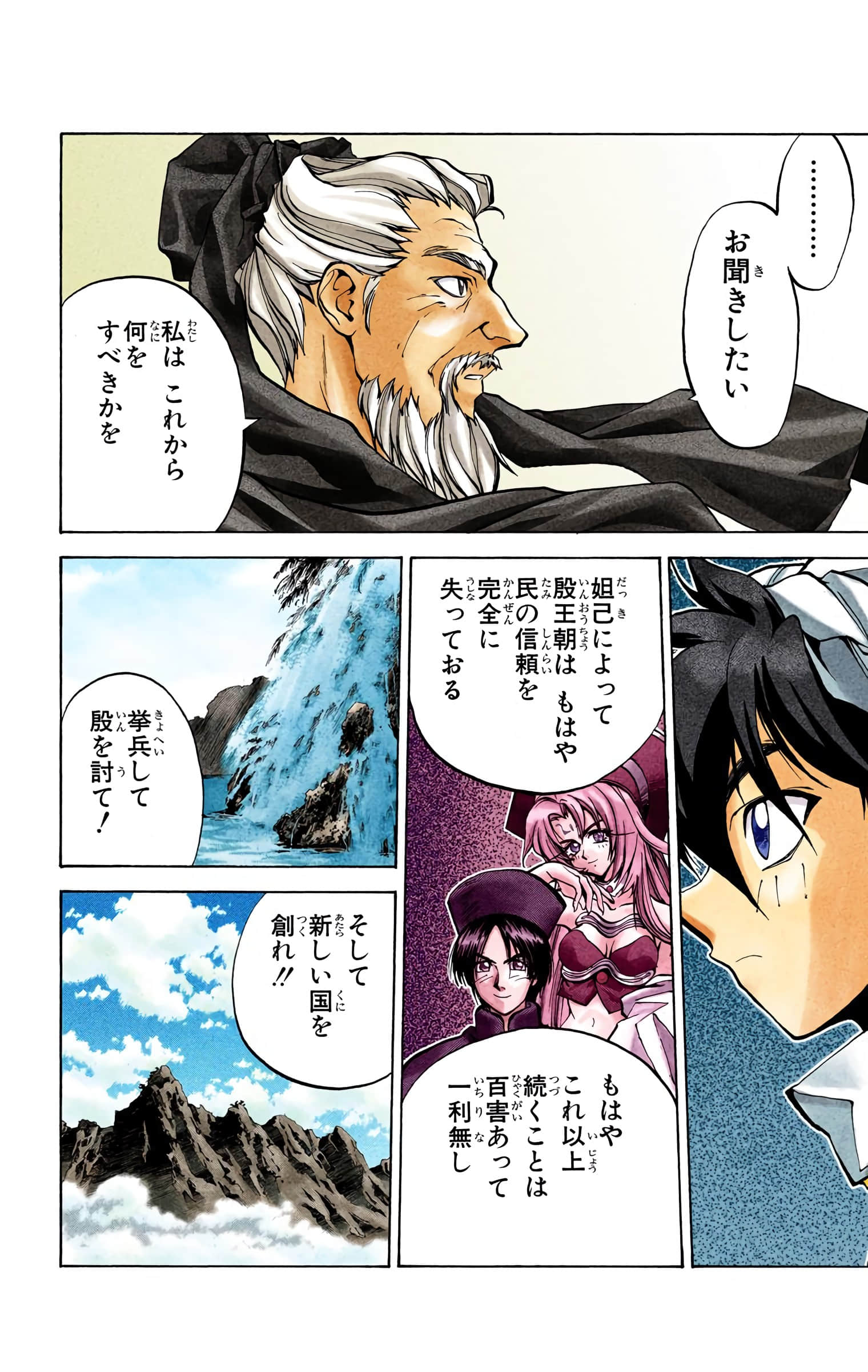 Page 83