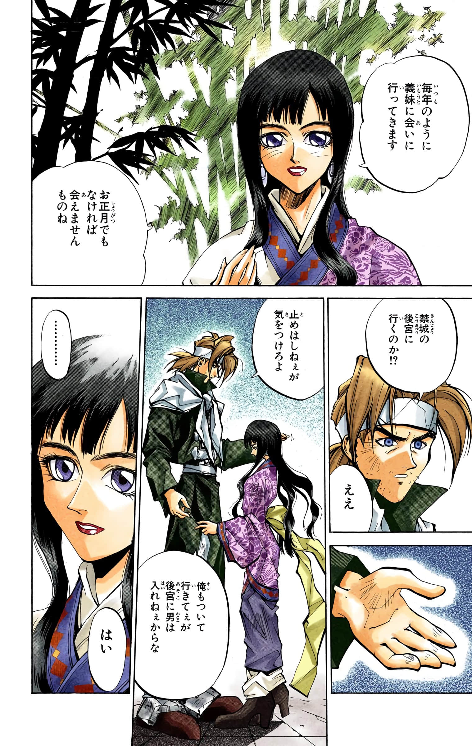 Page 91