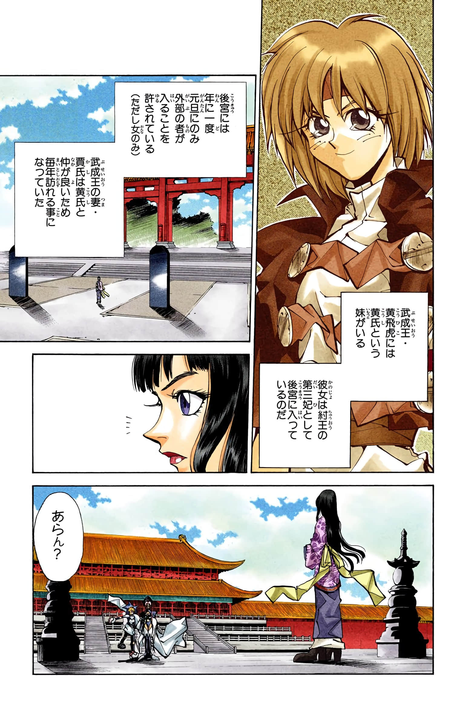 Page 92