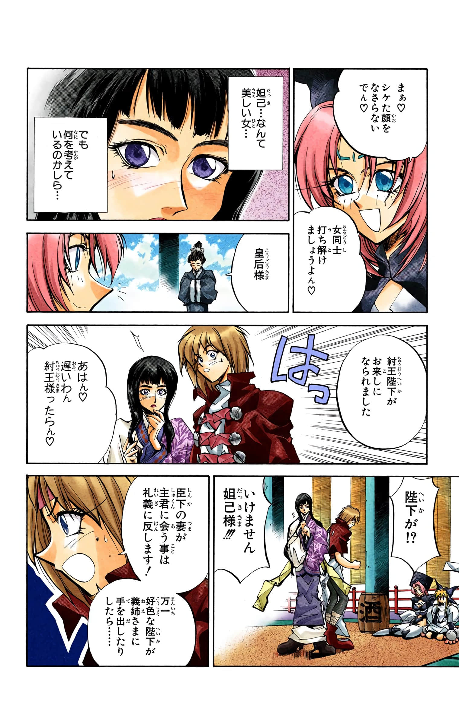 Page 95