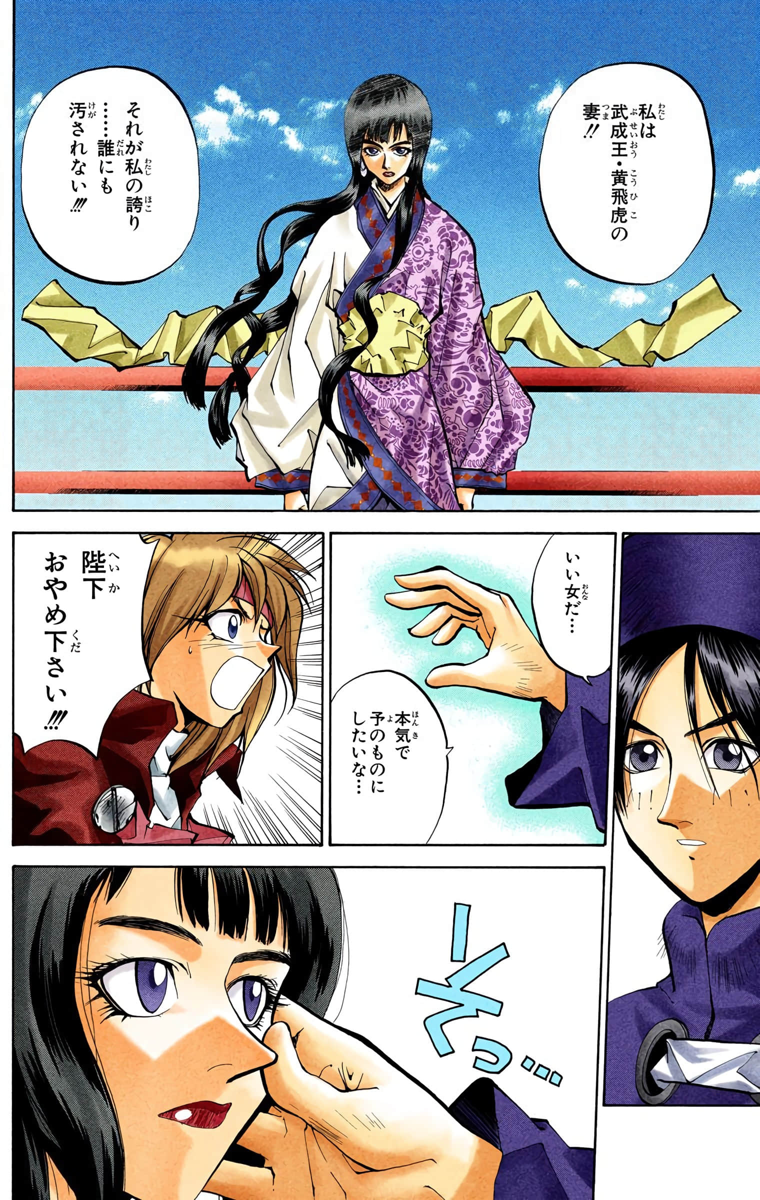 Page 99