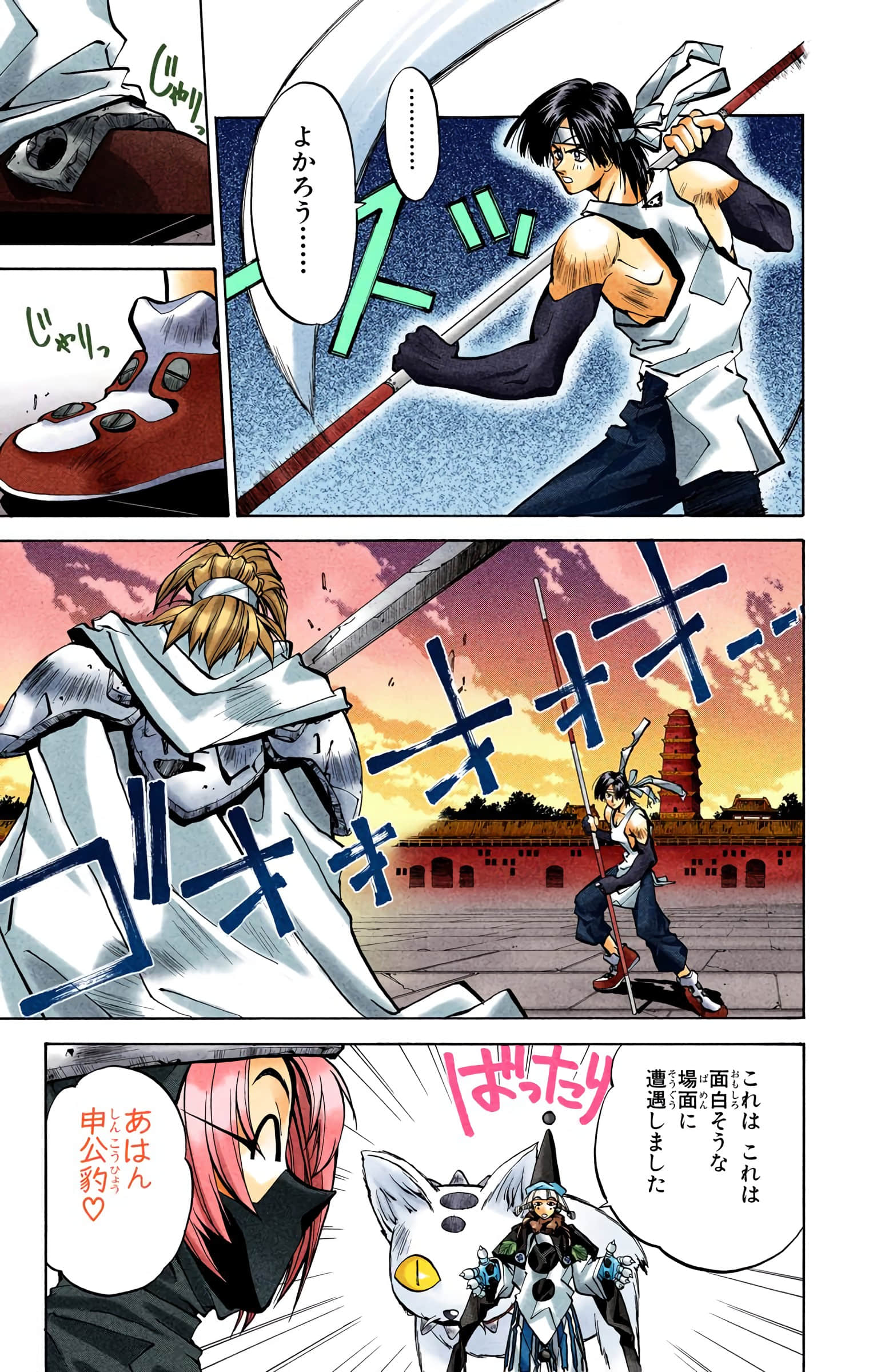 Page 114